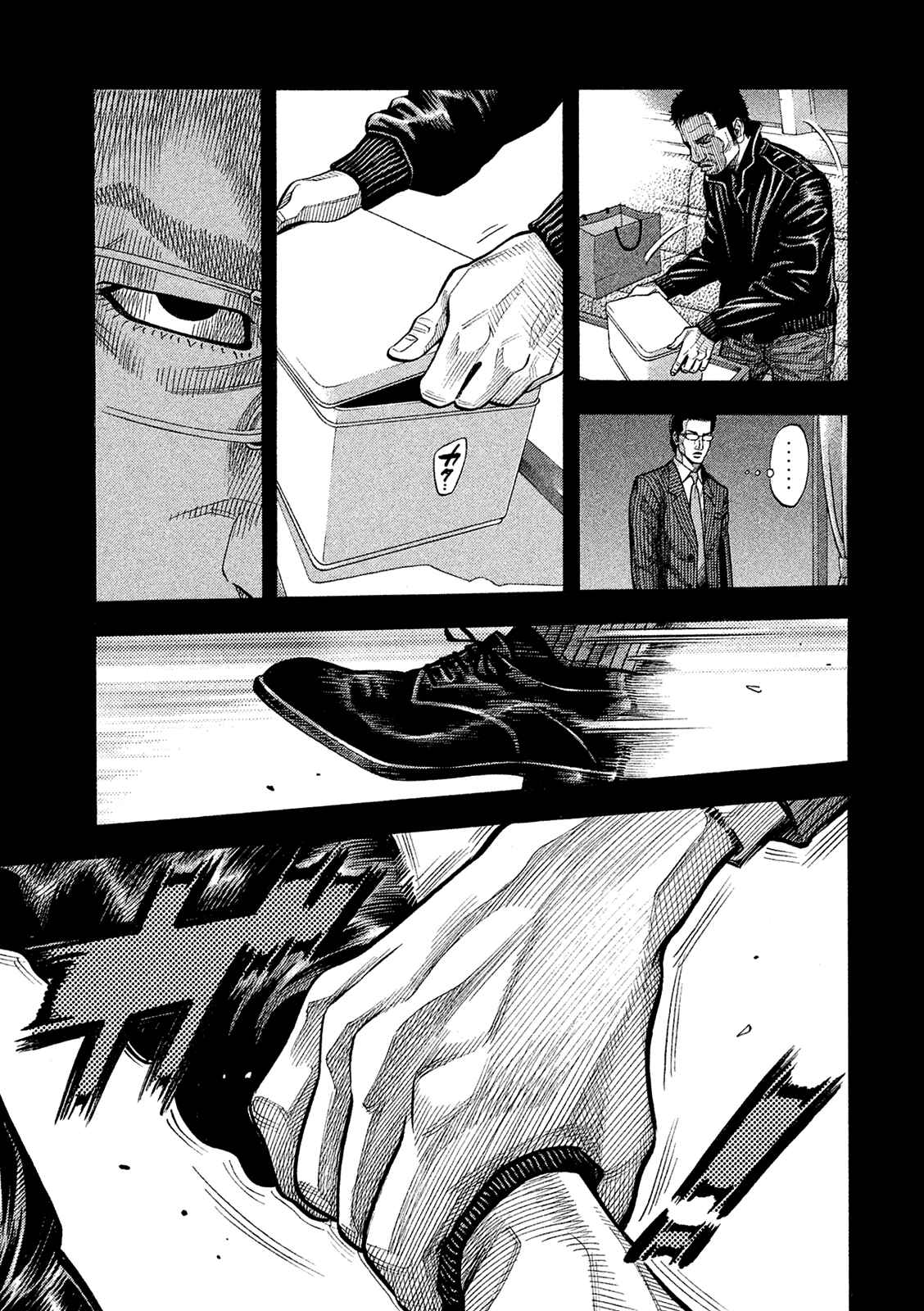 Page 7 Chapter 165 Montage