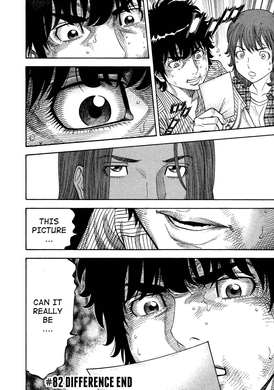 Page 17 Chapter 82 Montage