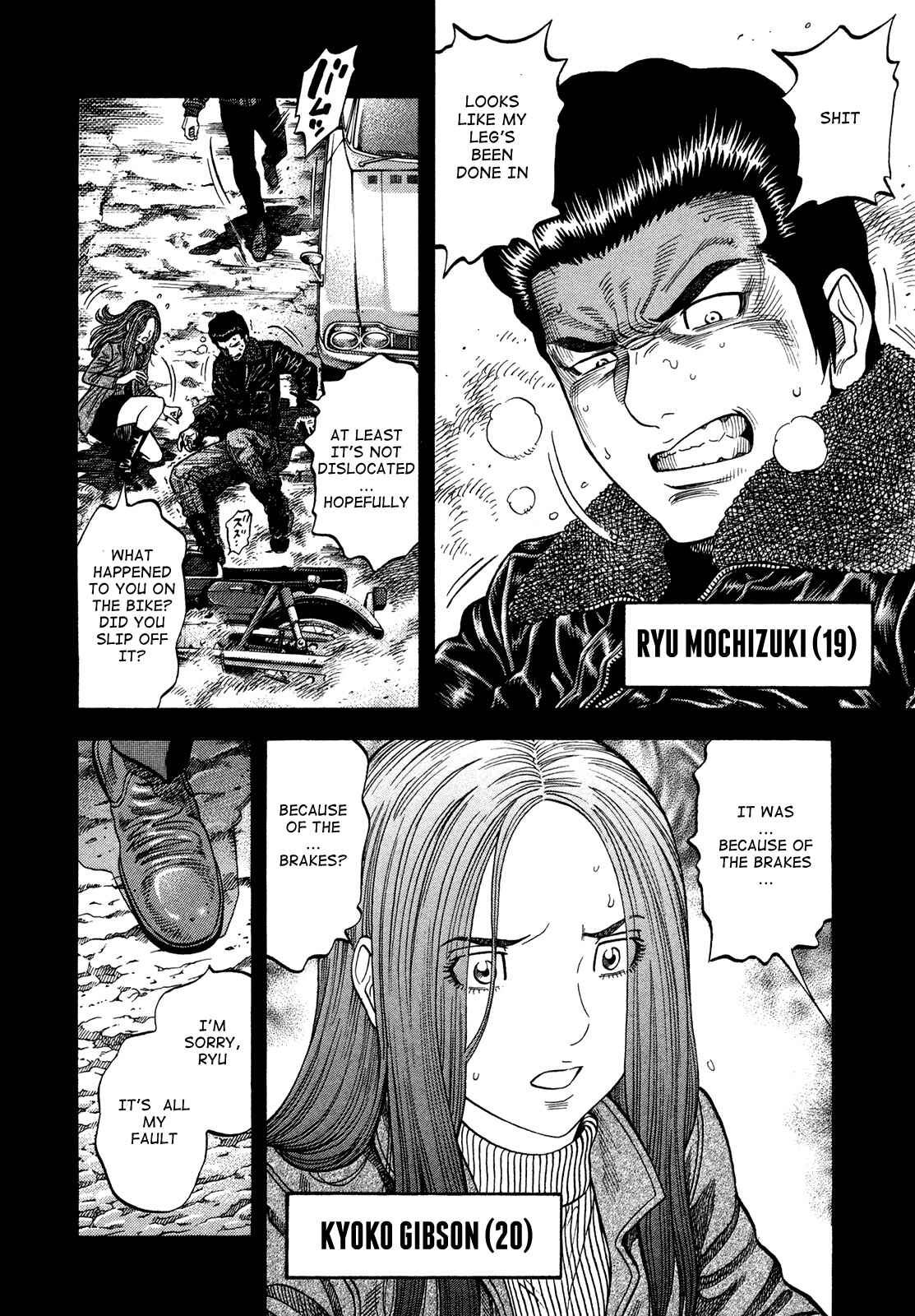 Page 2 Chapter 82 Montage
