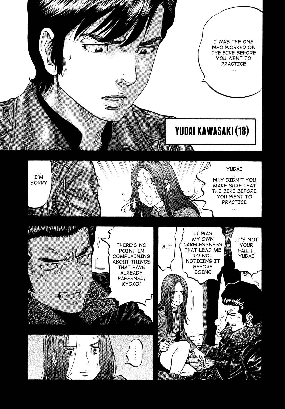 Page 3 Chapter 82 Montage