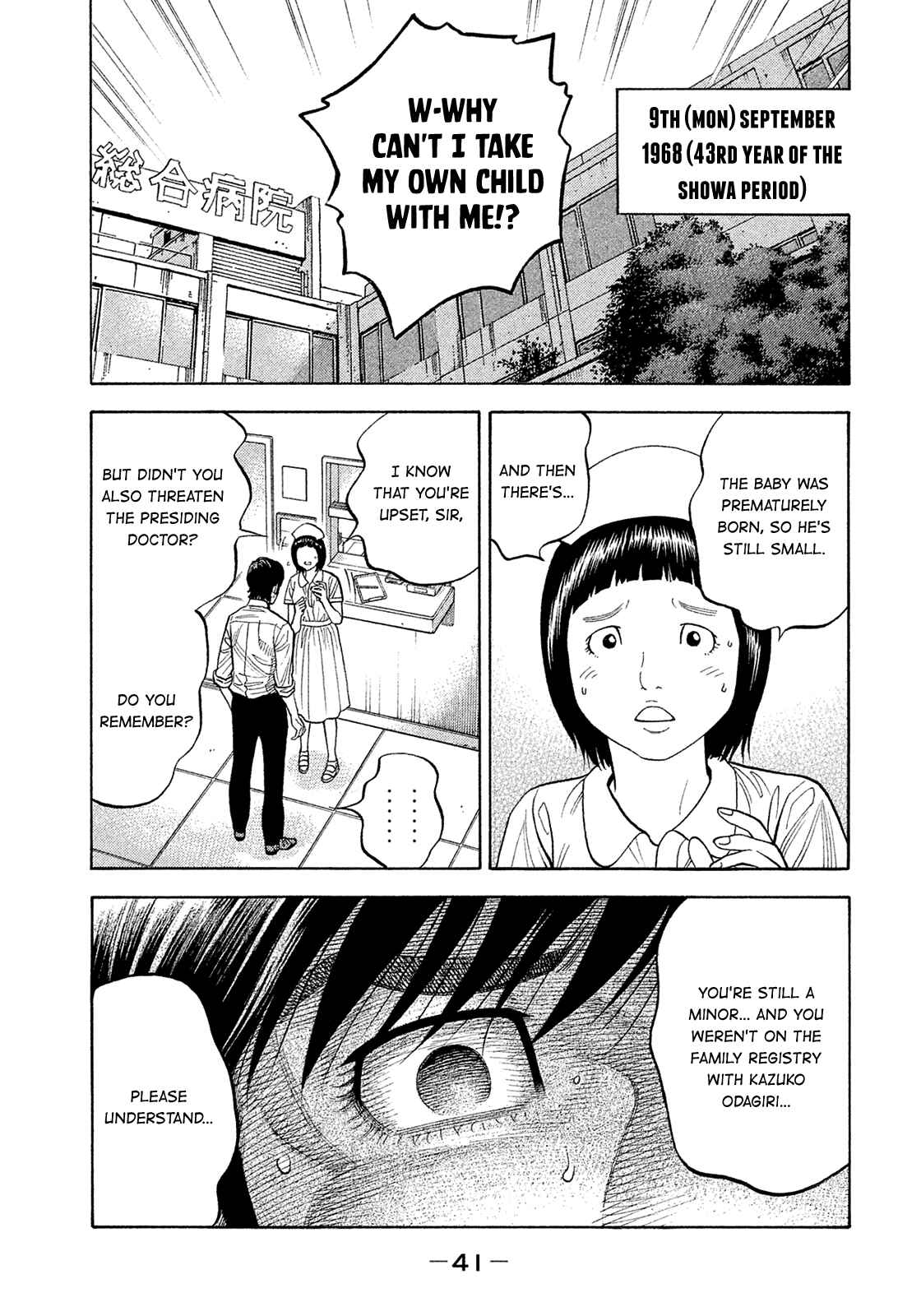 Page 1 Chapter 185 Montage