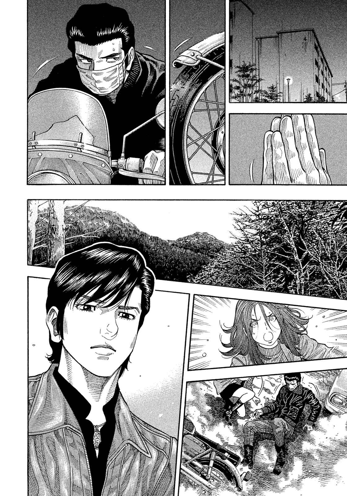 Page 12 Chapter 185 Montage