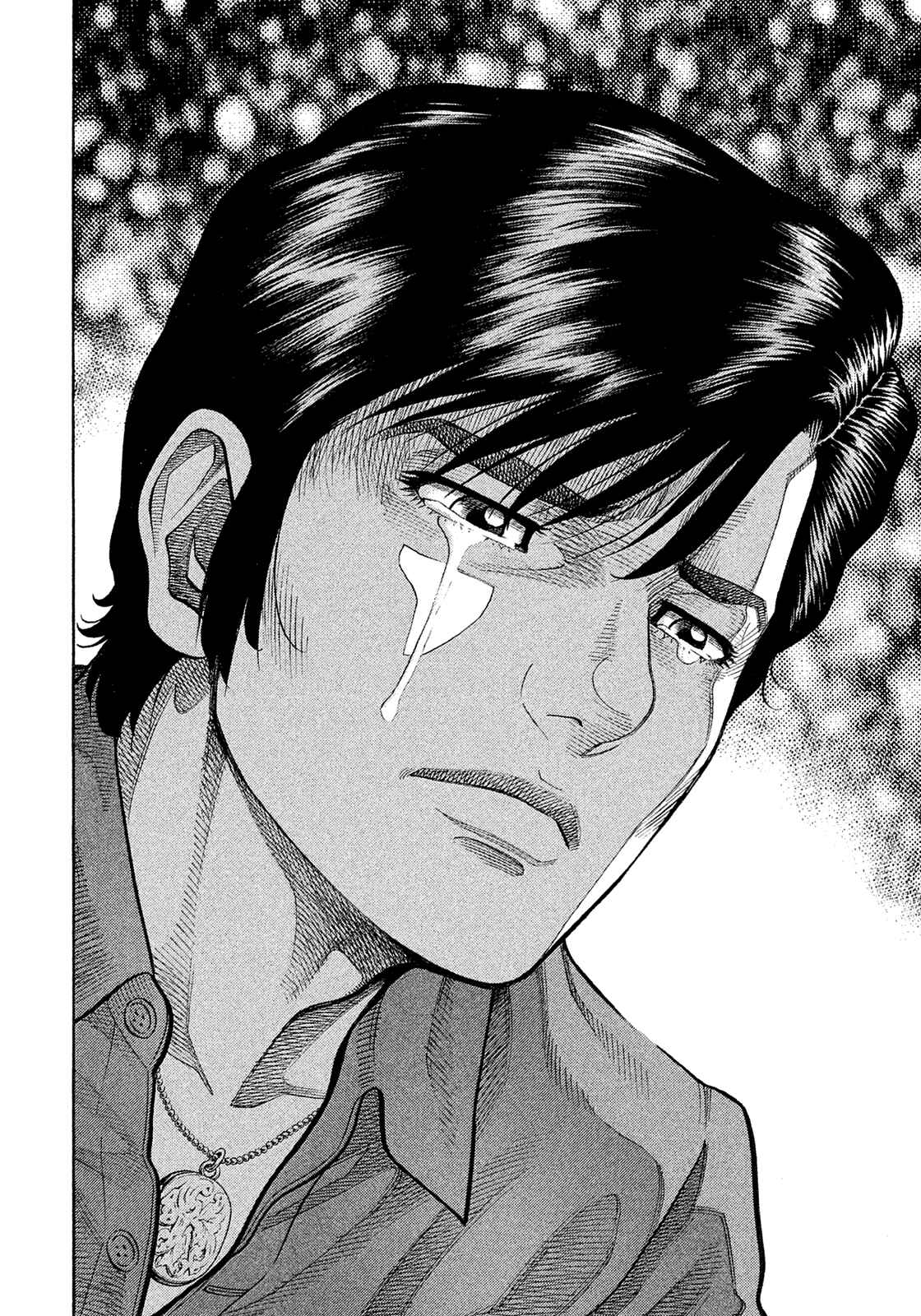 Page 16 Chapter 185 Montage