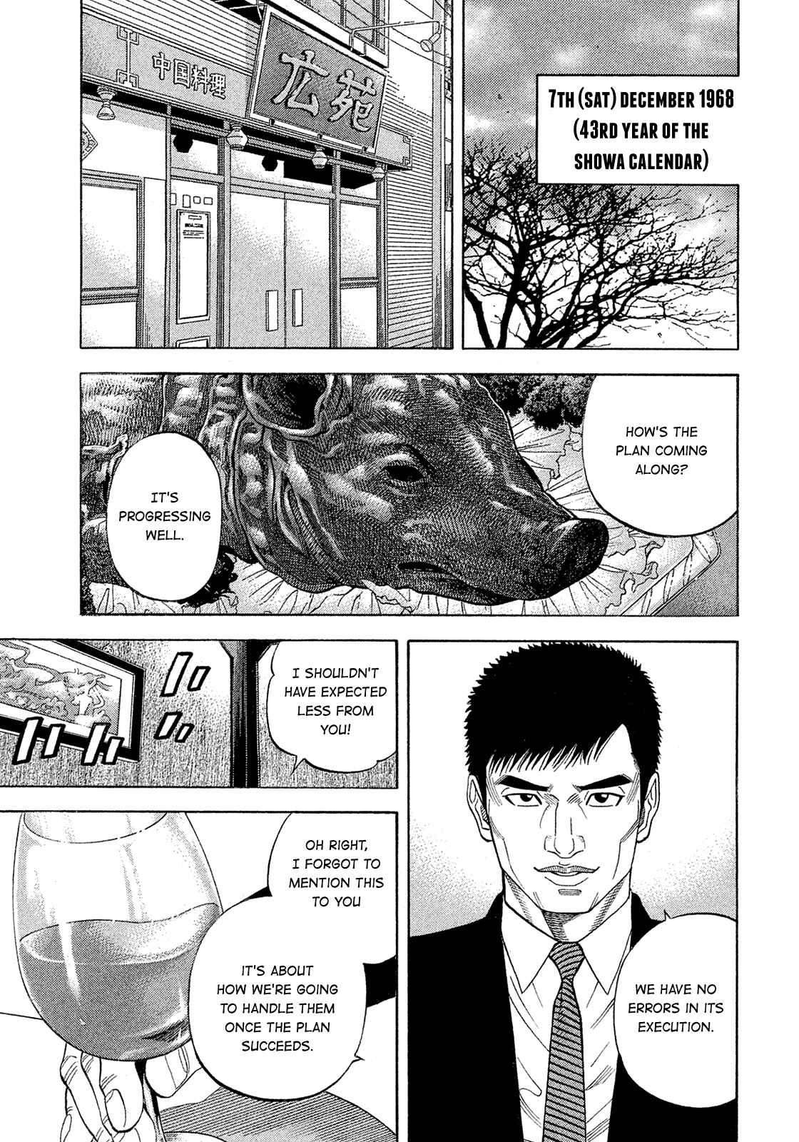 Page 17 Chapter 185 Montage