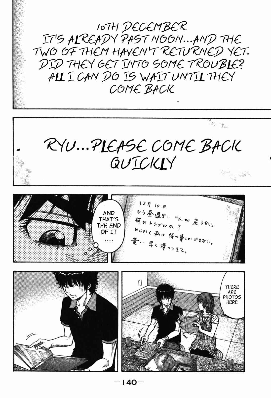 Page 6 Chapter 86 Montage