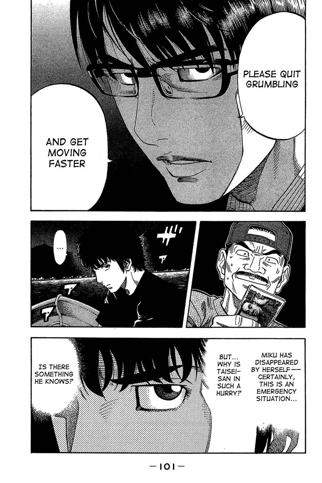 Page 5 Chapter 34 Montage