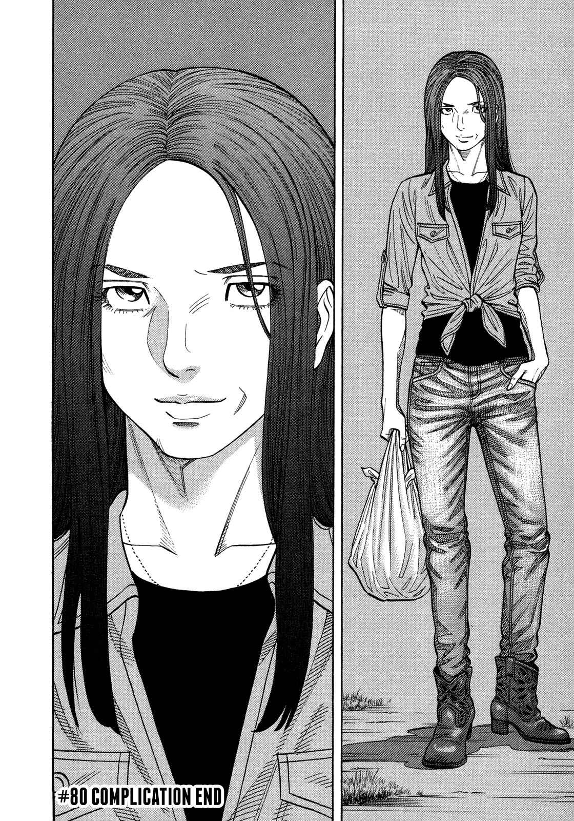 Page 17 Chapter 80 Montage