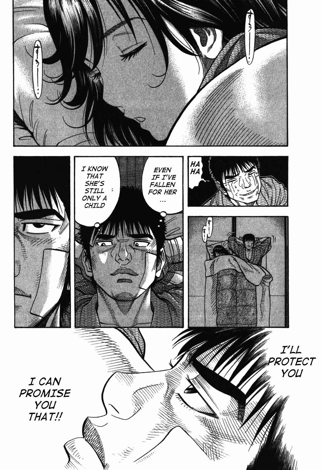 Page 16 Chapter 85 Montage