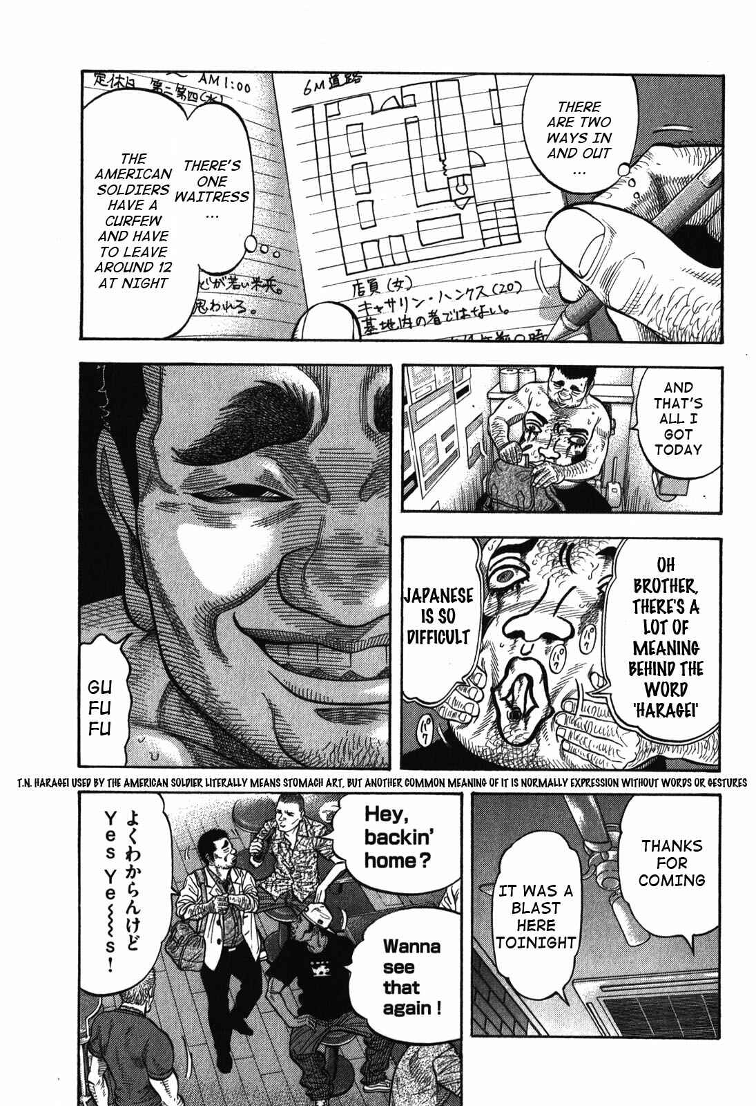 Page 3 Chapter 85 Montage