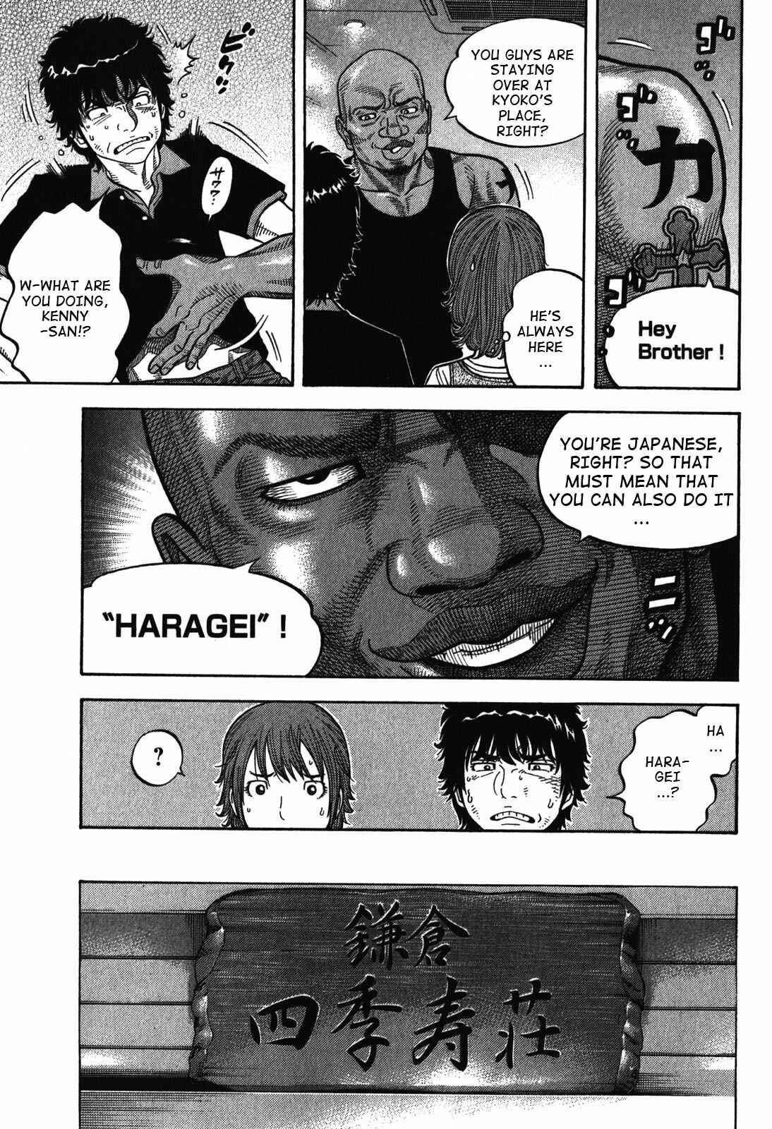 Page 5 Chapter 85 Montage