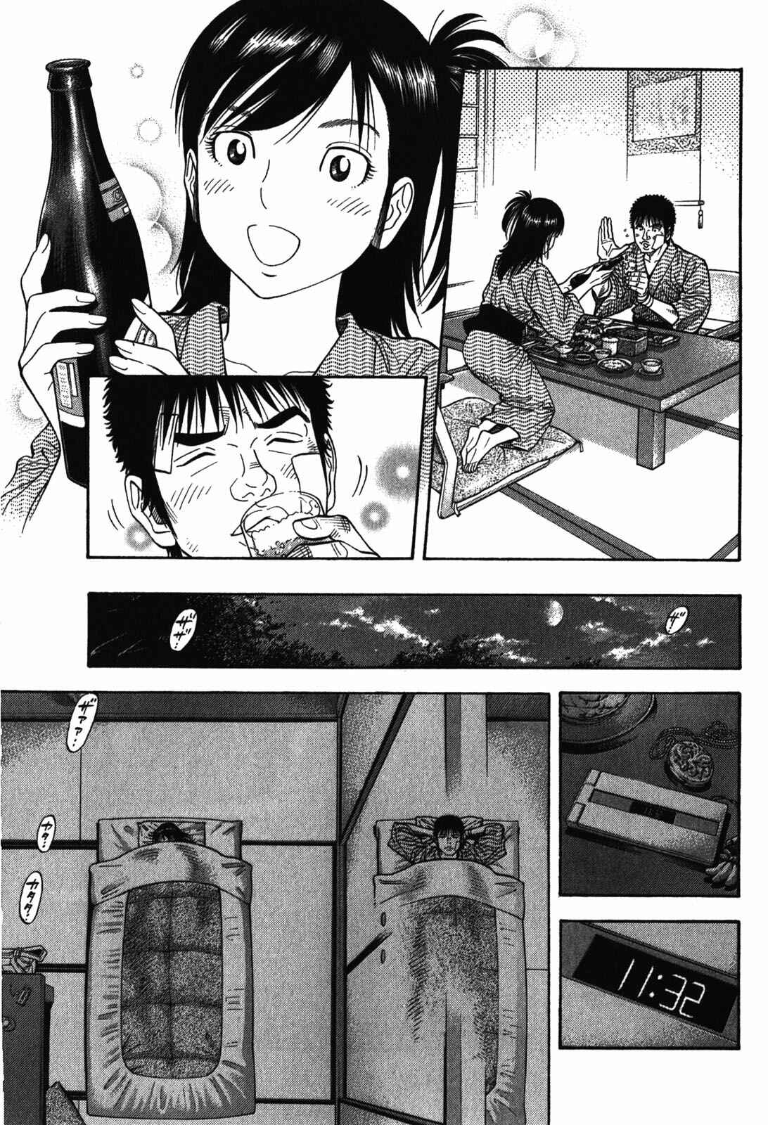 Page 9 Chapter 85 Montage