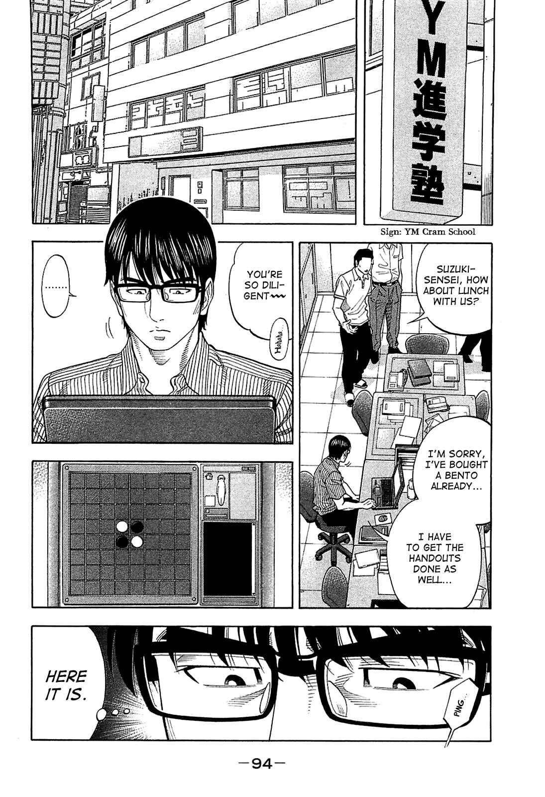Page 16 Chapter 13 Montage