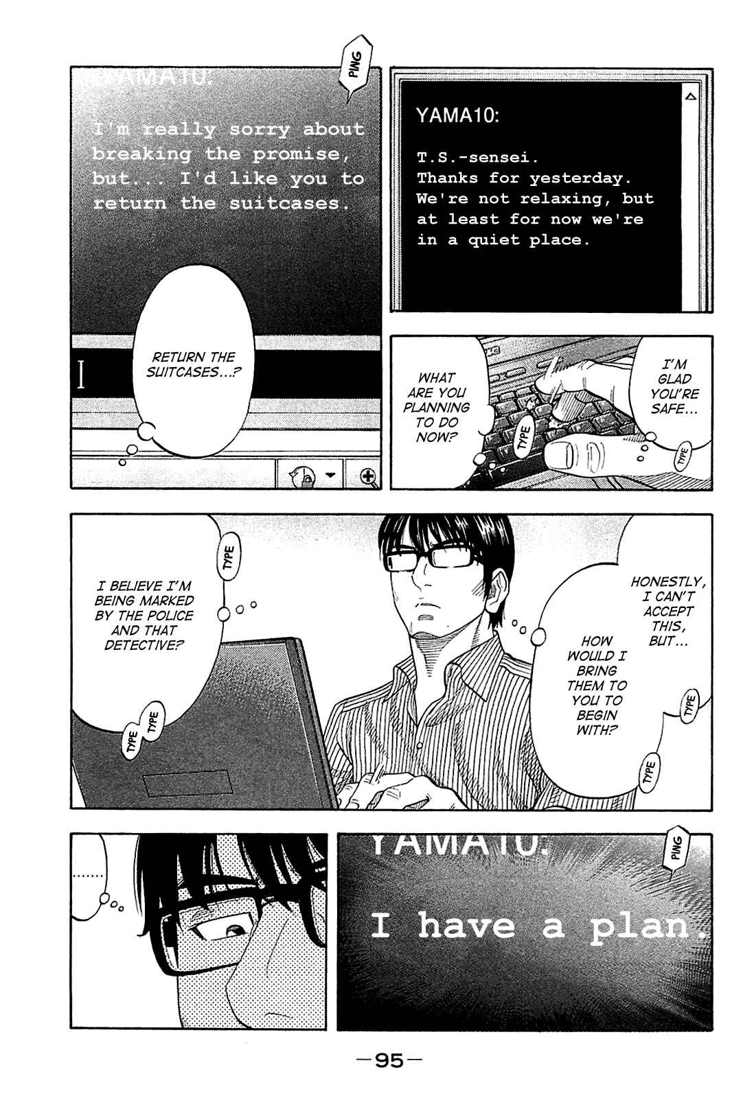 Page 17 Chapter 13 Montage
