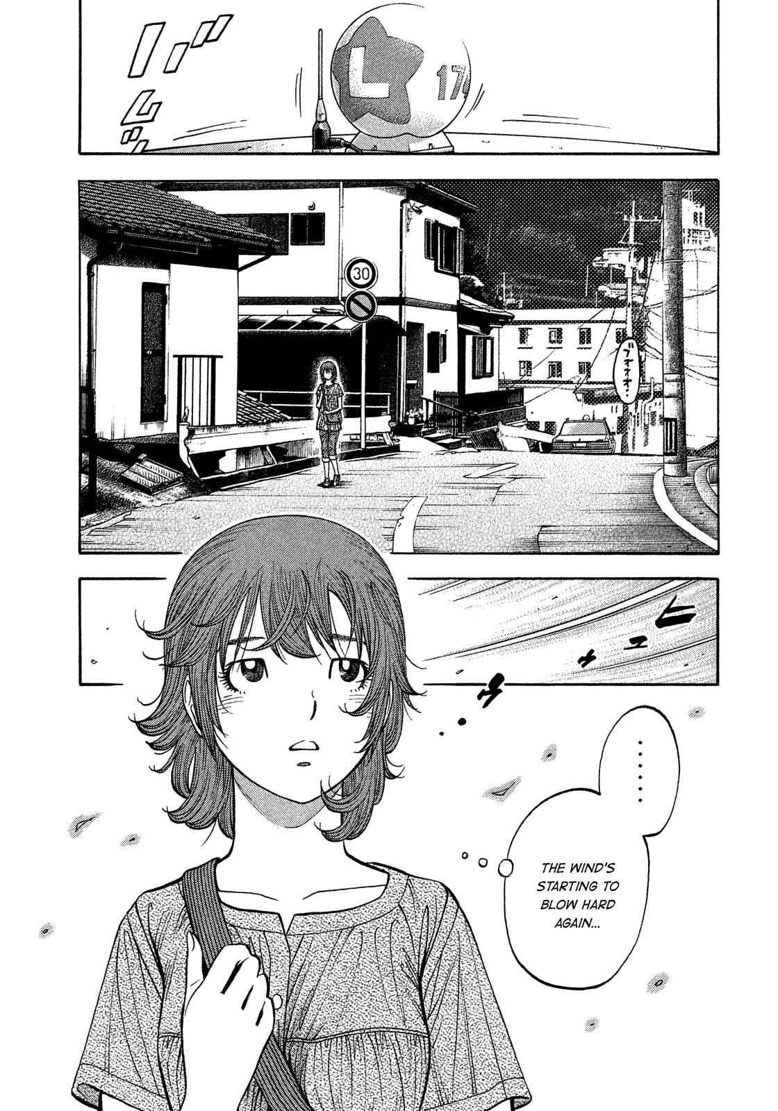 Page 1 Chapter 182 Montage