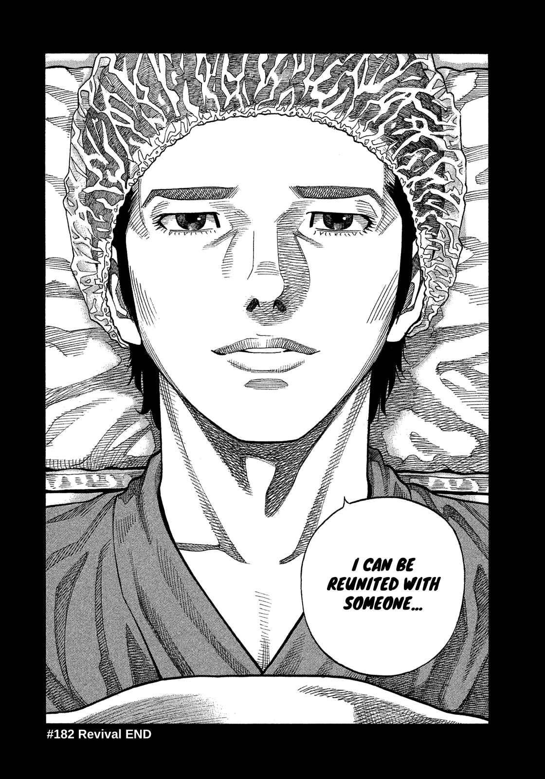 Page 17 Chapter 182 Montage
