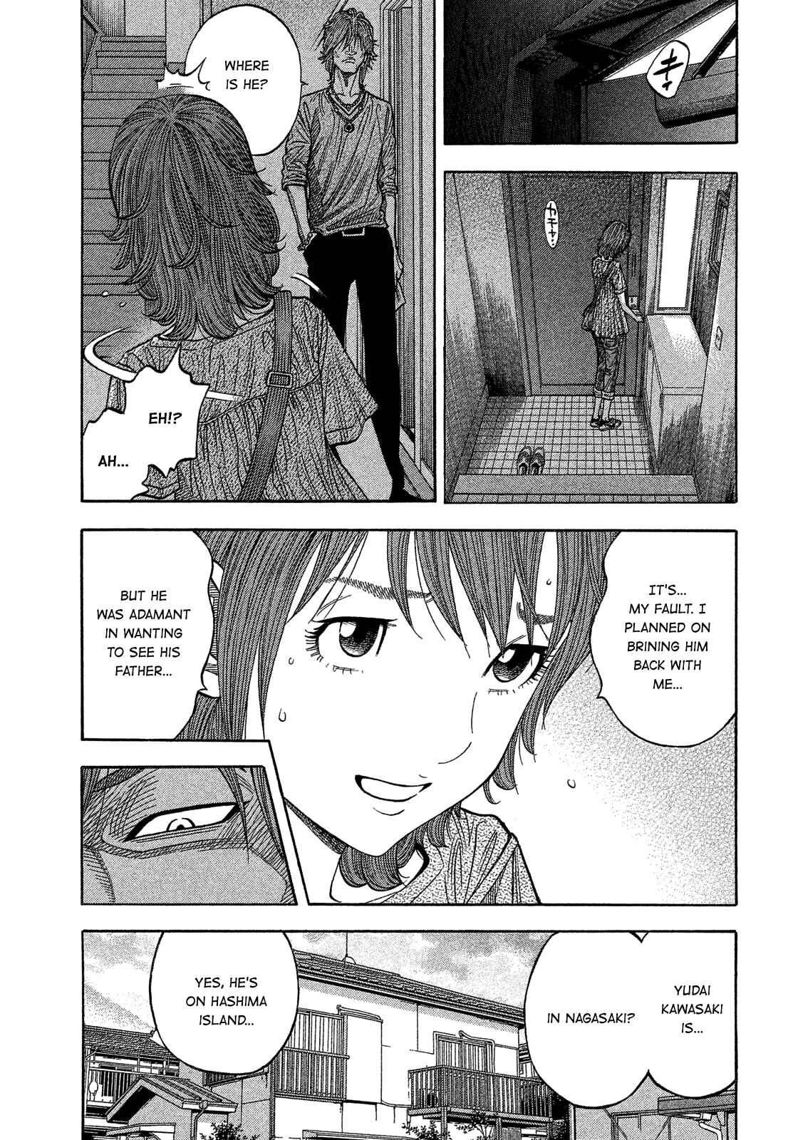 Page 3 Chapter 182 Montage