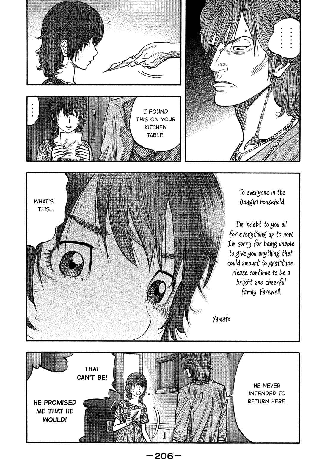 Page 4 Chapter 182 Montage