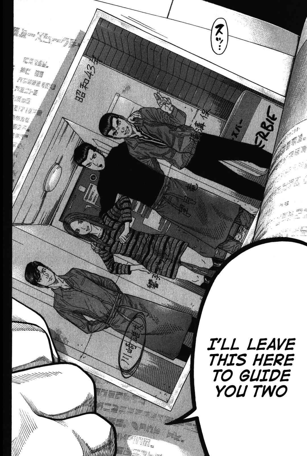 Page 14 Chapter 71 Montage