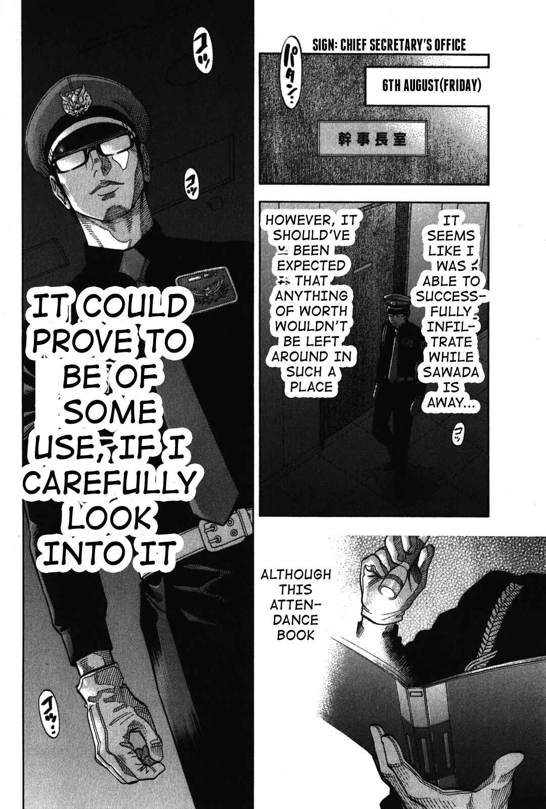 Page 16 Chapter 71 Montage