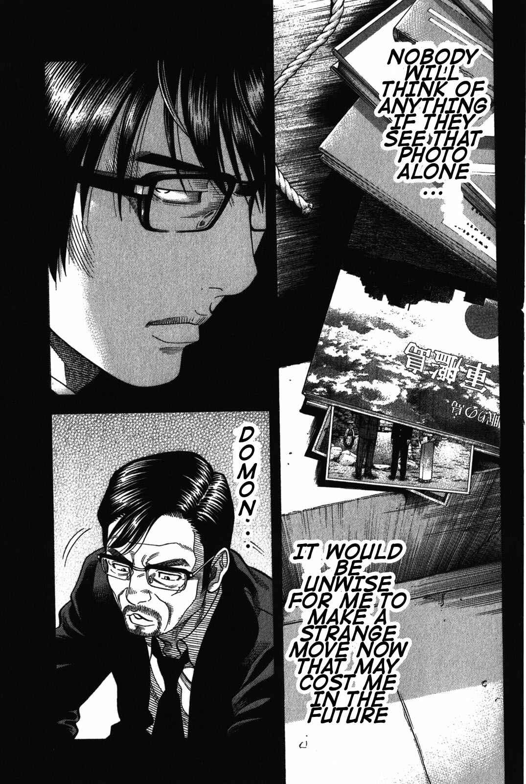 Page 7 Chapter 71 Montage