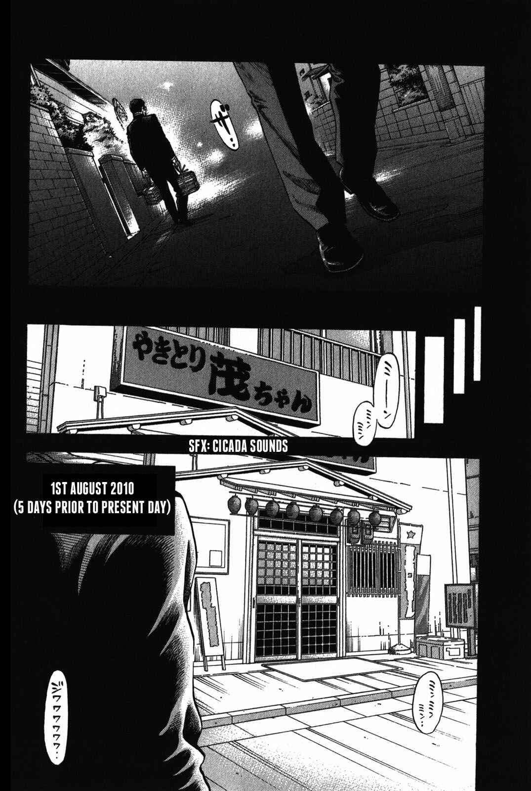 Page 8 Chapter 71 Montage