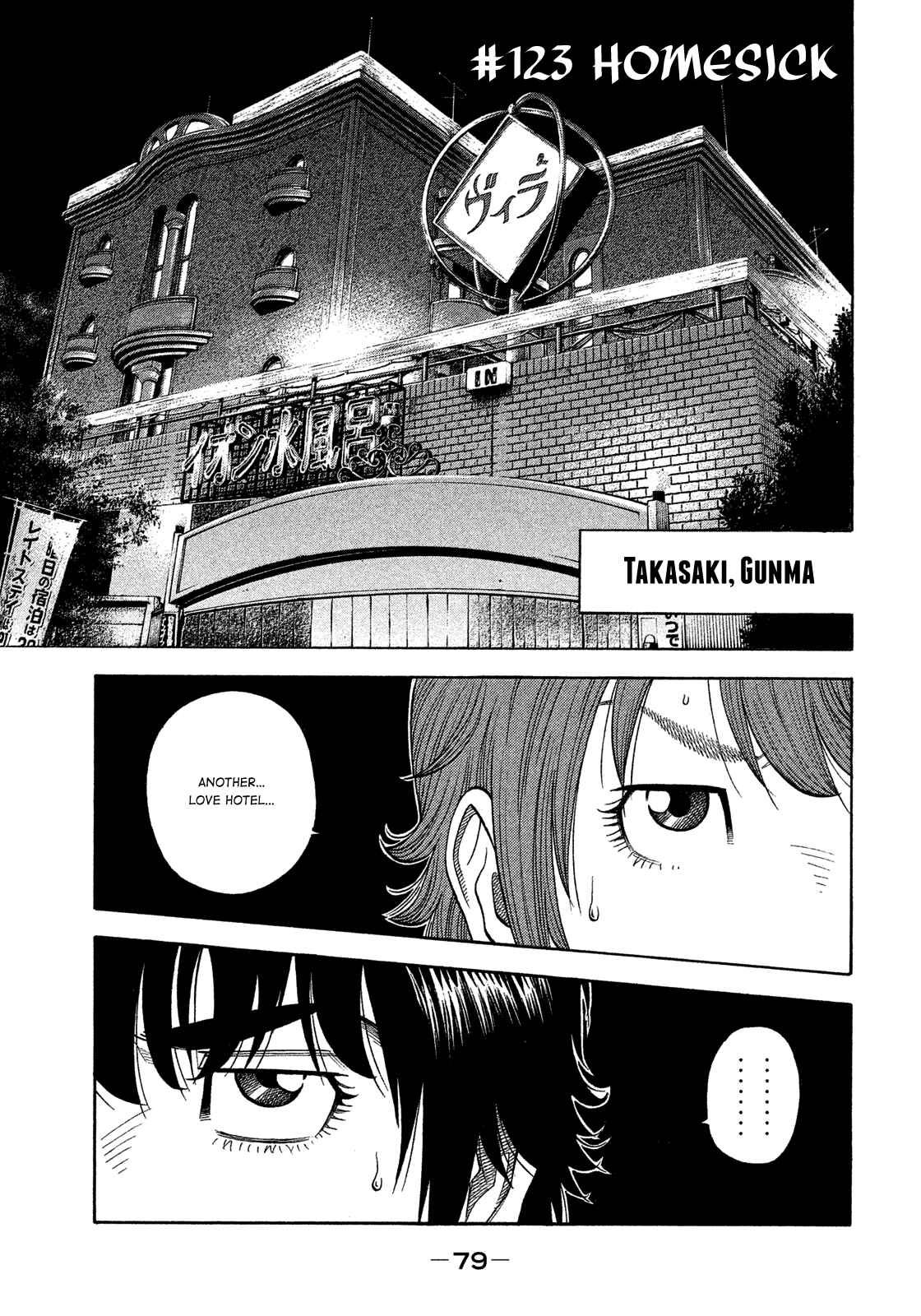 Page 1 Chapter 123 Montage