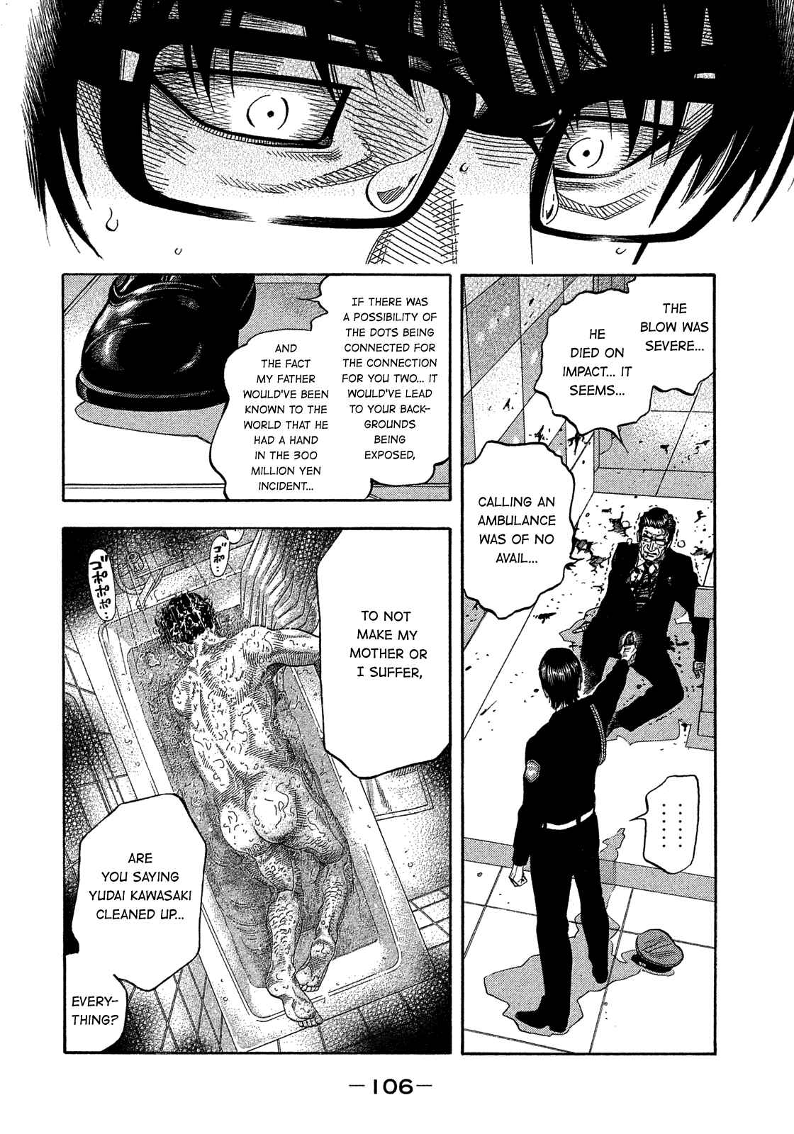 Page 12 Chapter 176 Montage