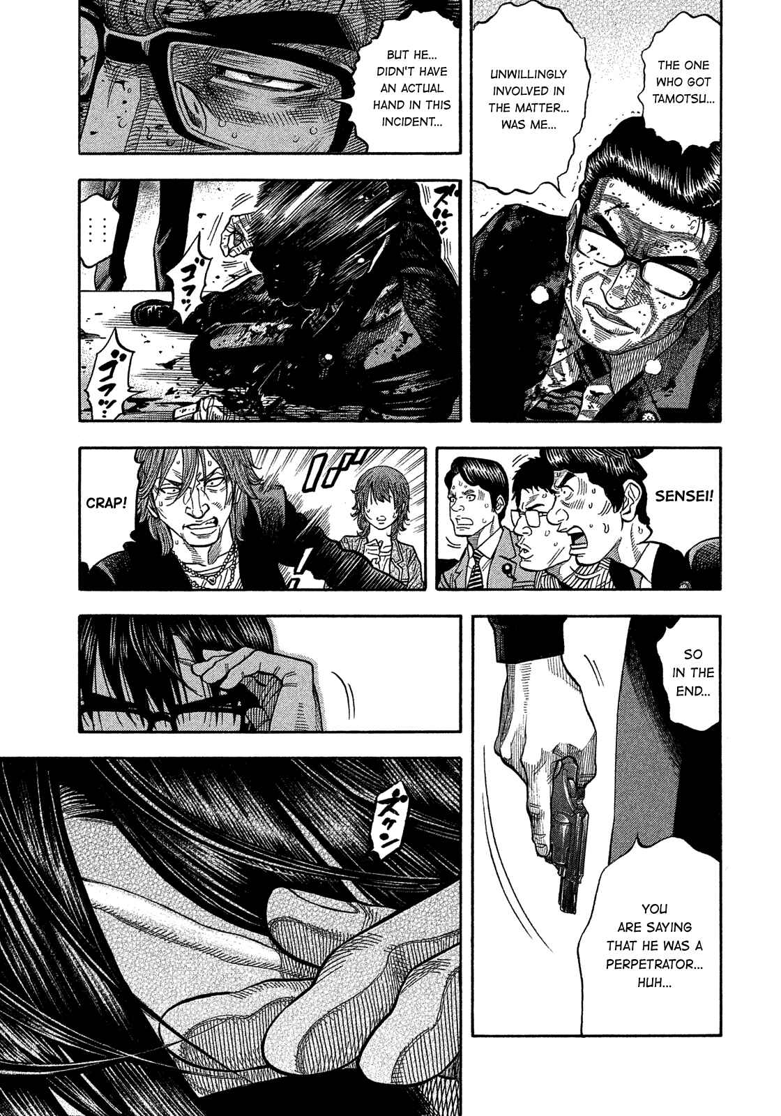Page 13 Chapter 176 Montage