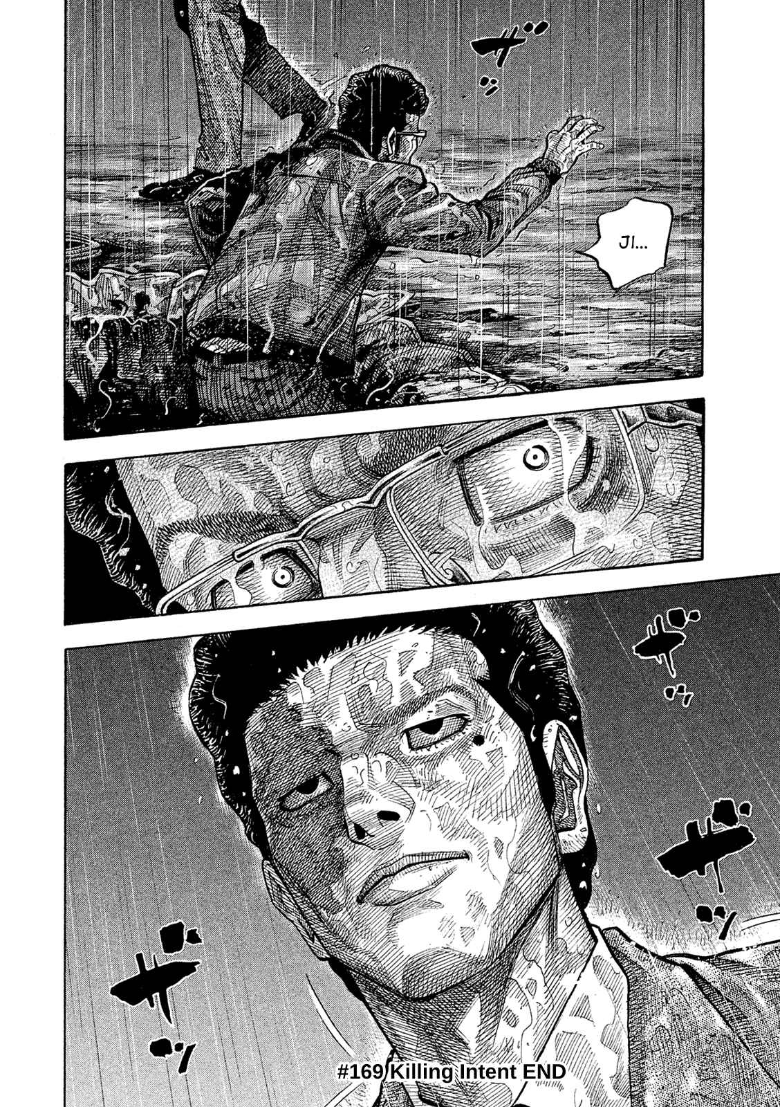 Page 18 Chapter 169 Montage