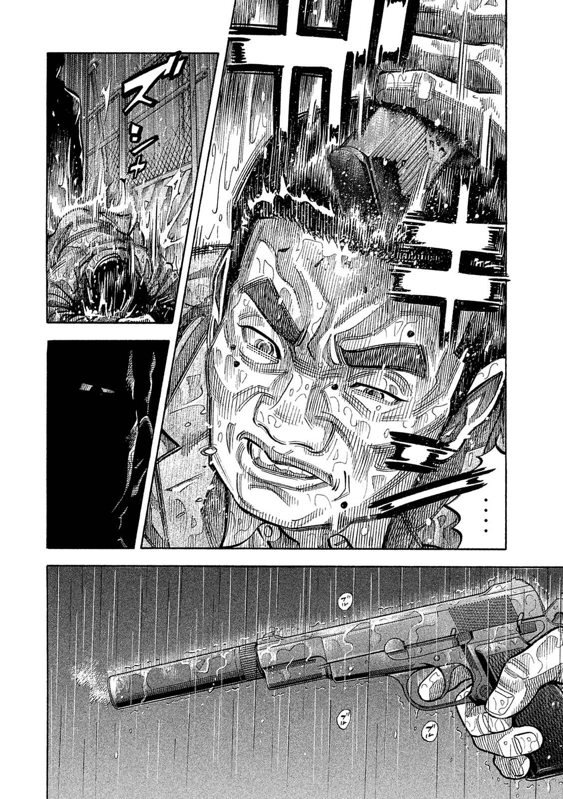 Page 4 Chapter 169 Montage