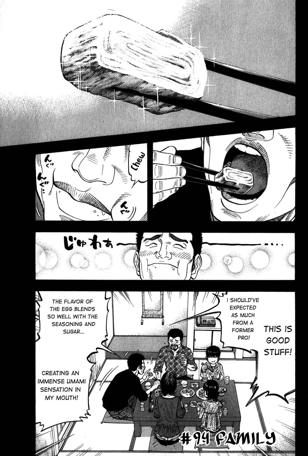 Page 1 Chapter 94 Montage