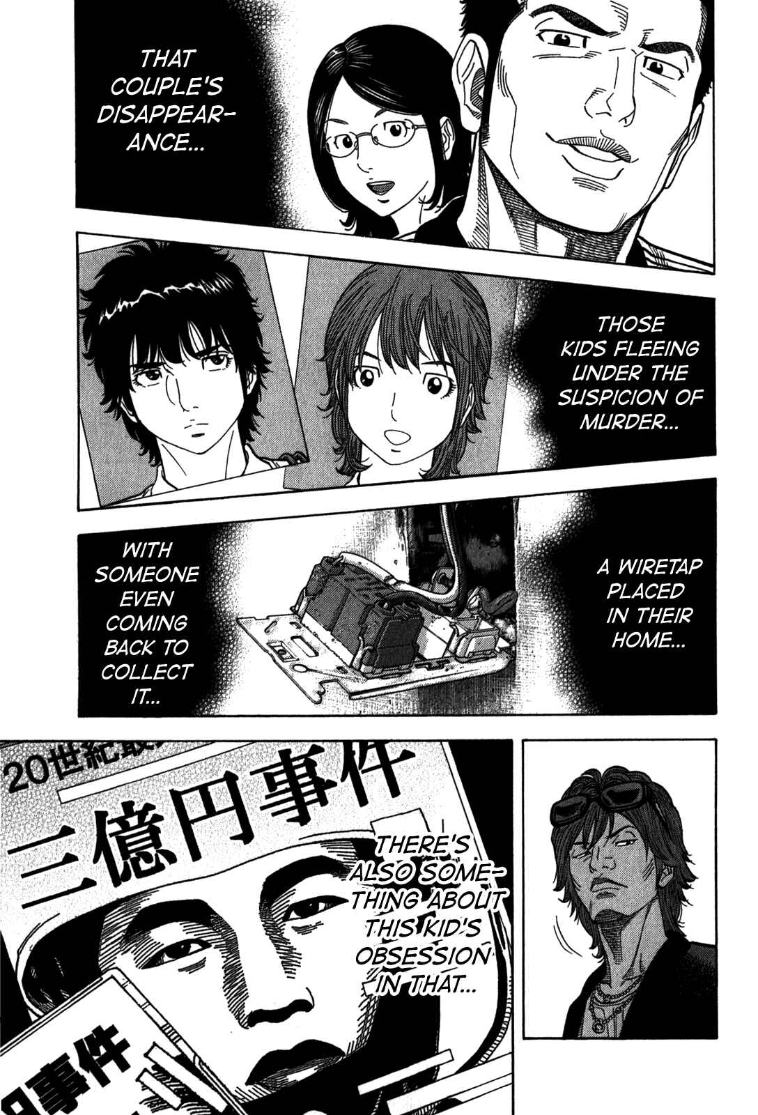 Page 17 Chapter 94 Montage