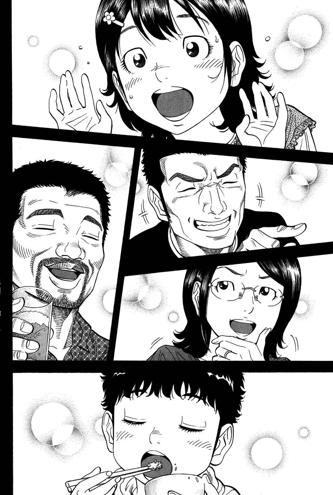 Page 4 Chapter 94 Montage