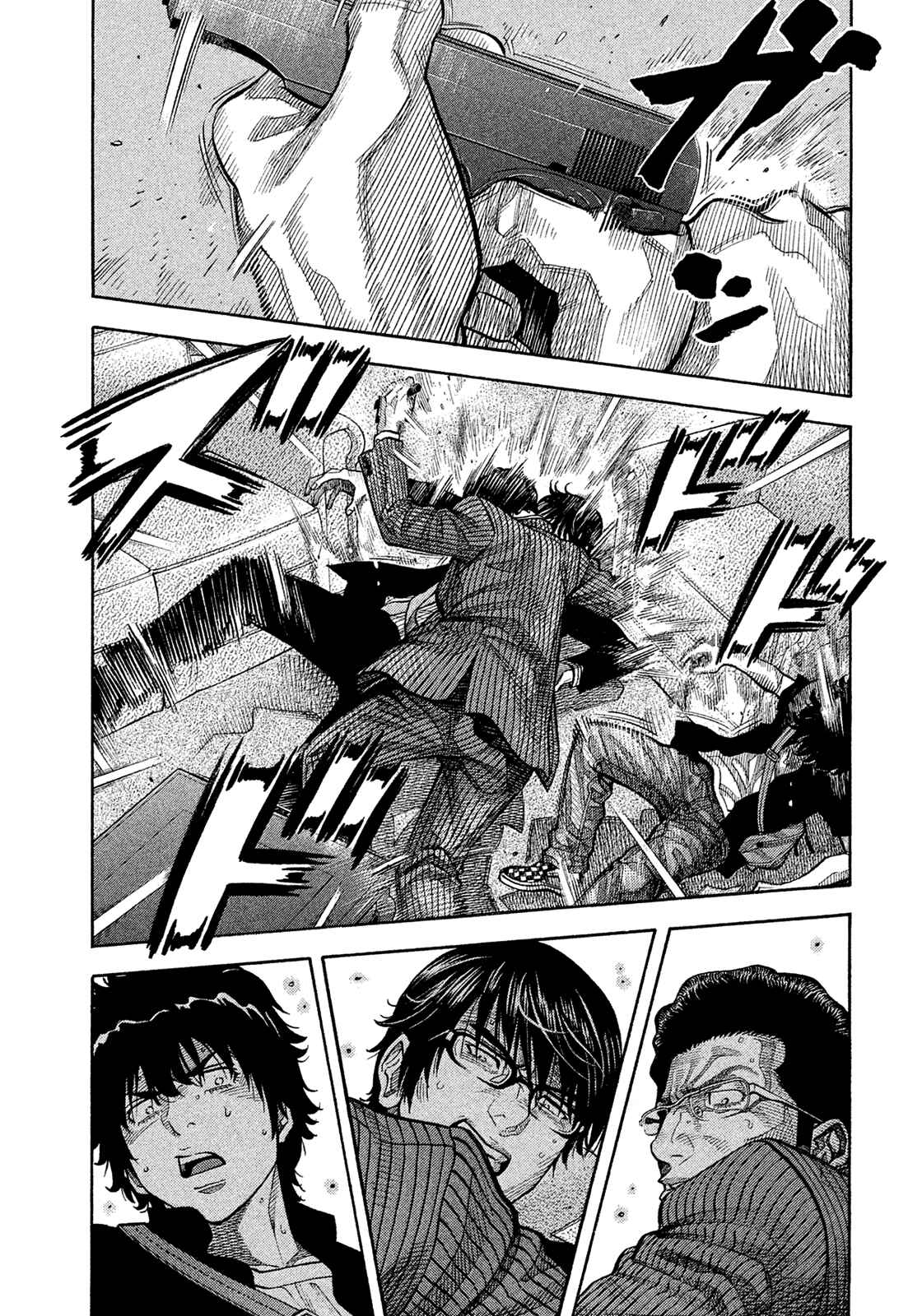 Page 1 Chapter 154 Montage