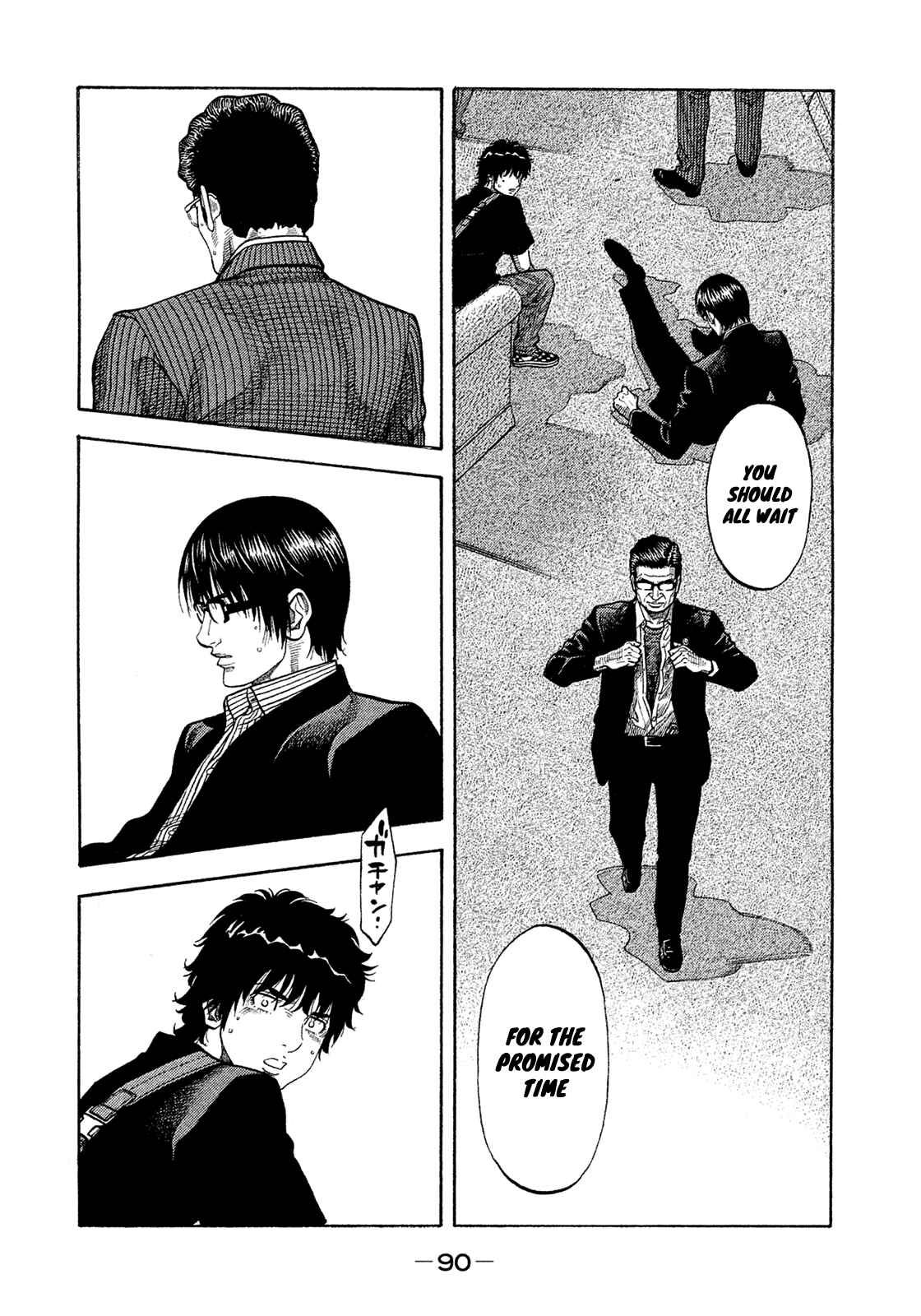 Page 12 Chapter 154 Montage