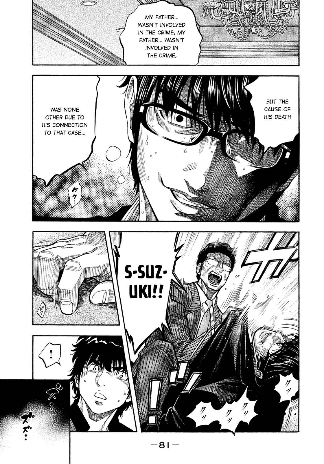 Page 3 Chapter 154 Montage