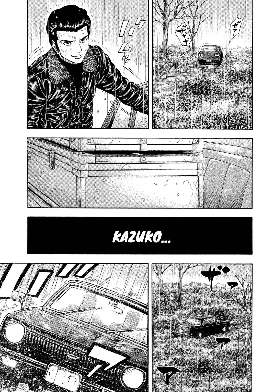 Page 10 Chapter 187 Montage