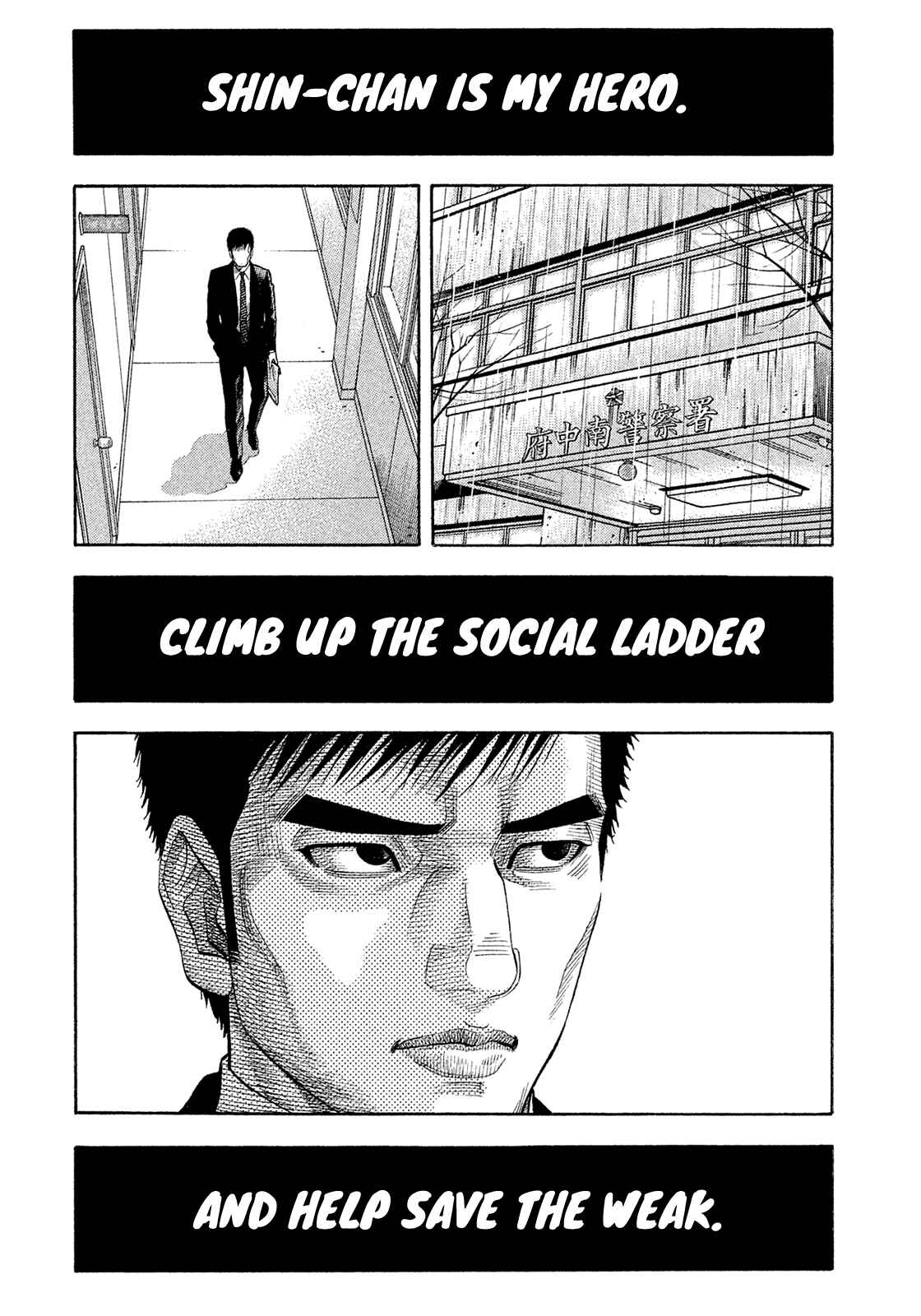 Page 3 Chapter 187 Montage