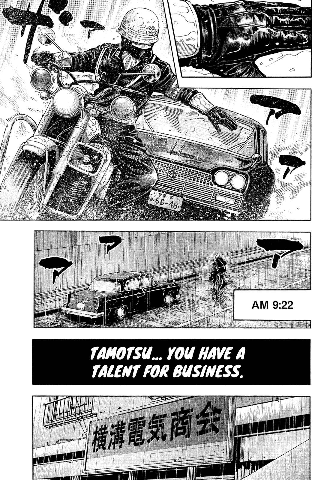 Page 4 Chapter 187 Montage