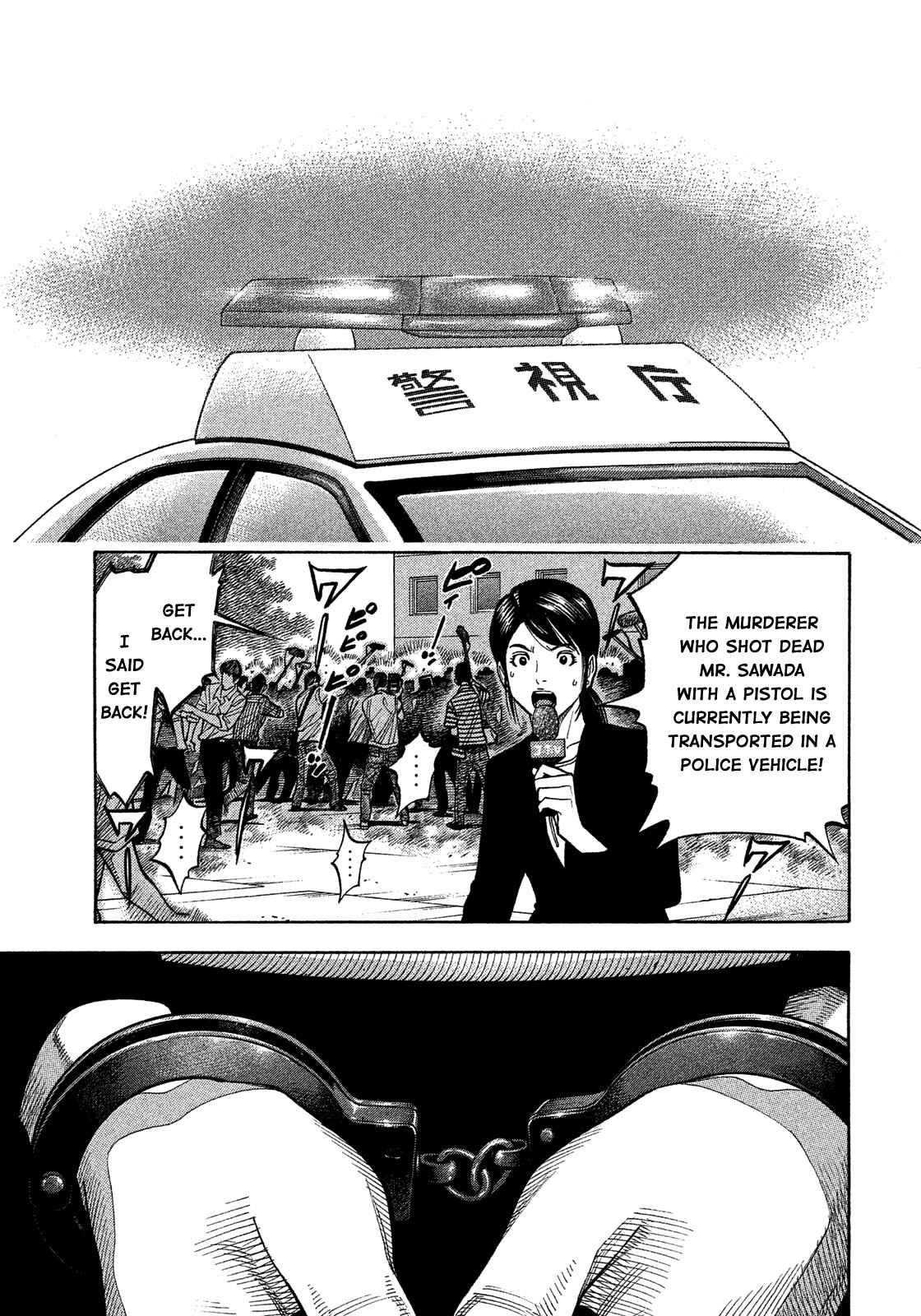 Page 1 Chapter 178 Montage