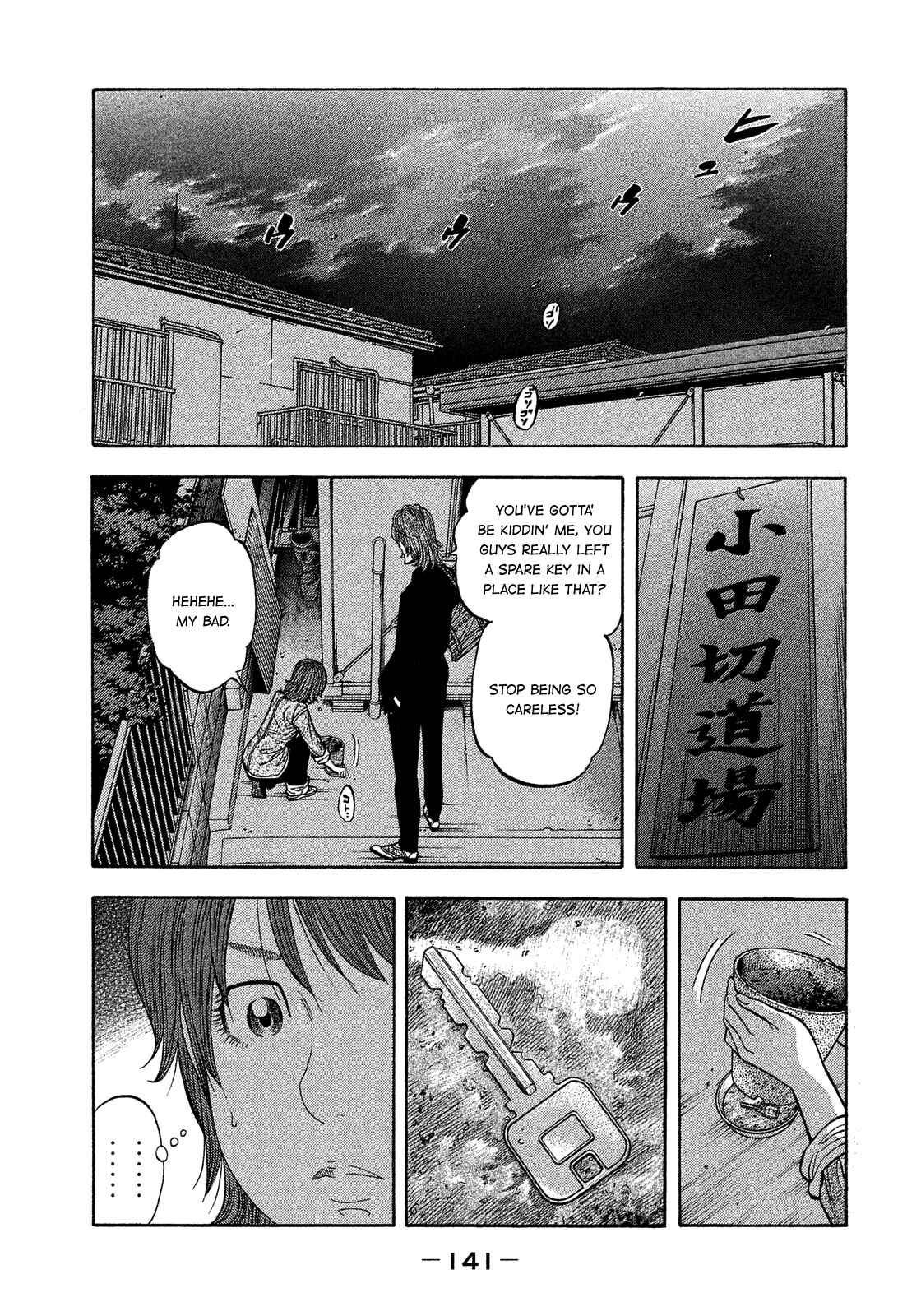 Page 11 Chapter 178 Montage