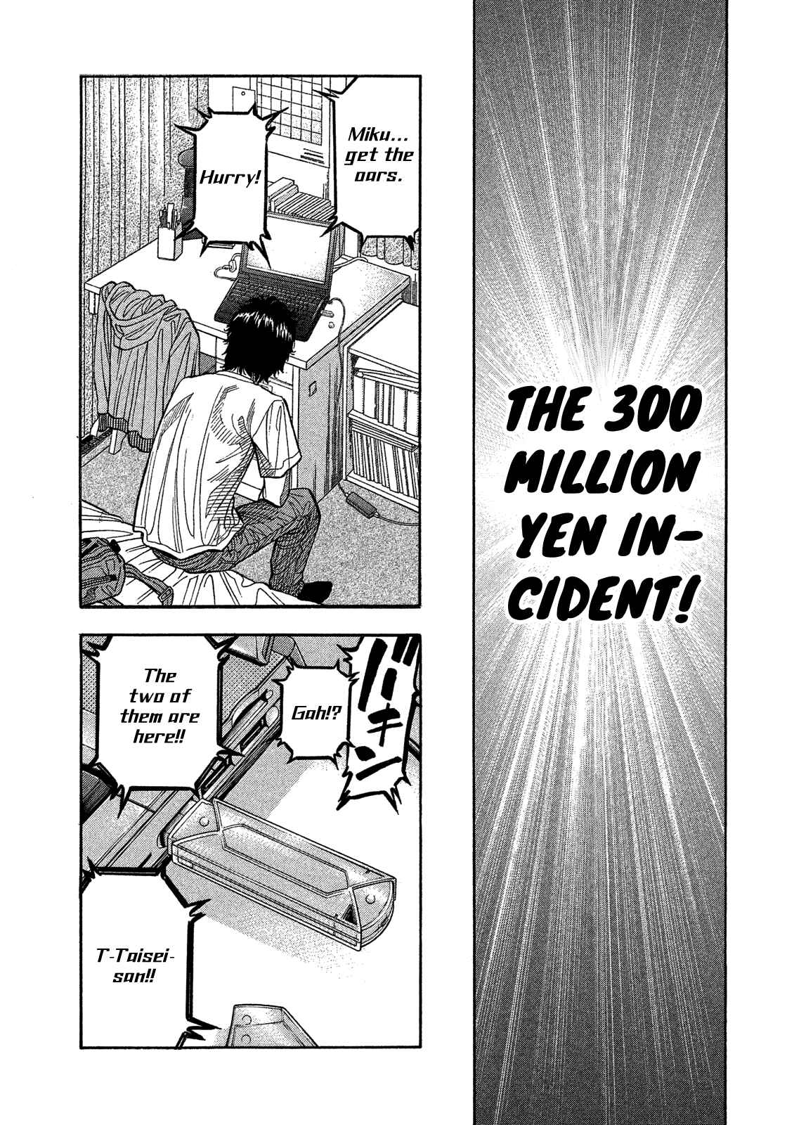 Page 3 Chapter 178 Montage