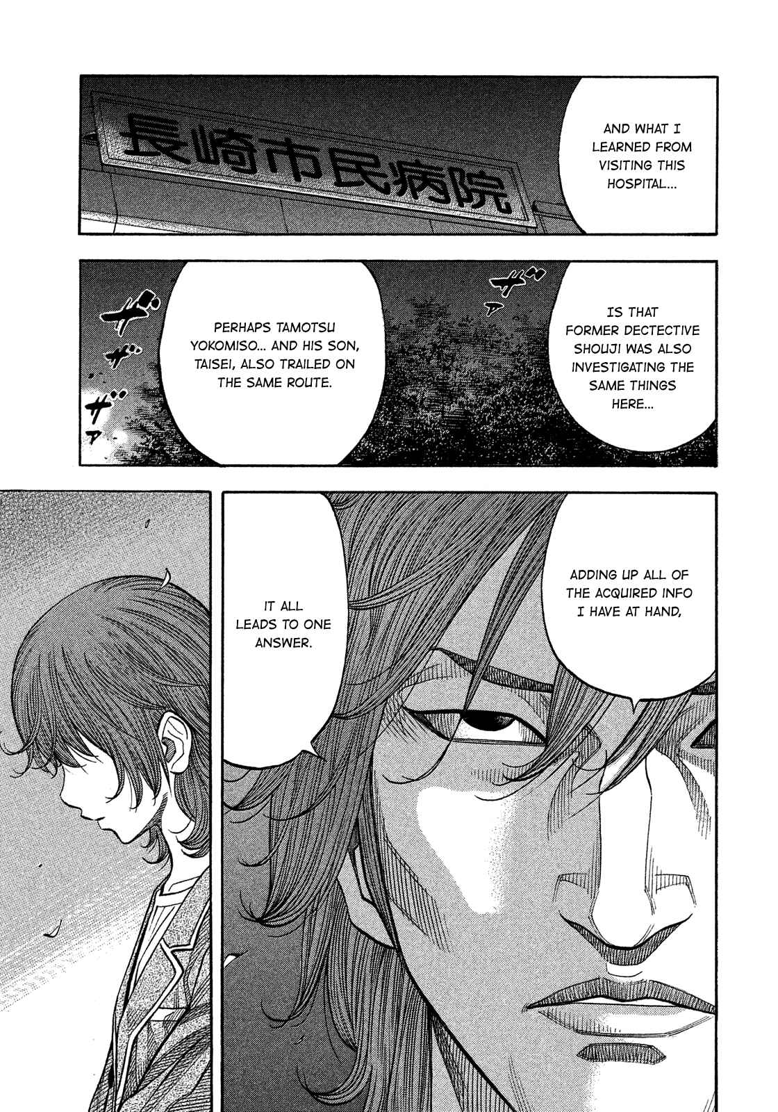 Page 9 Chapter 178 Montage