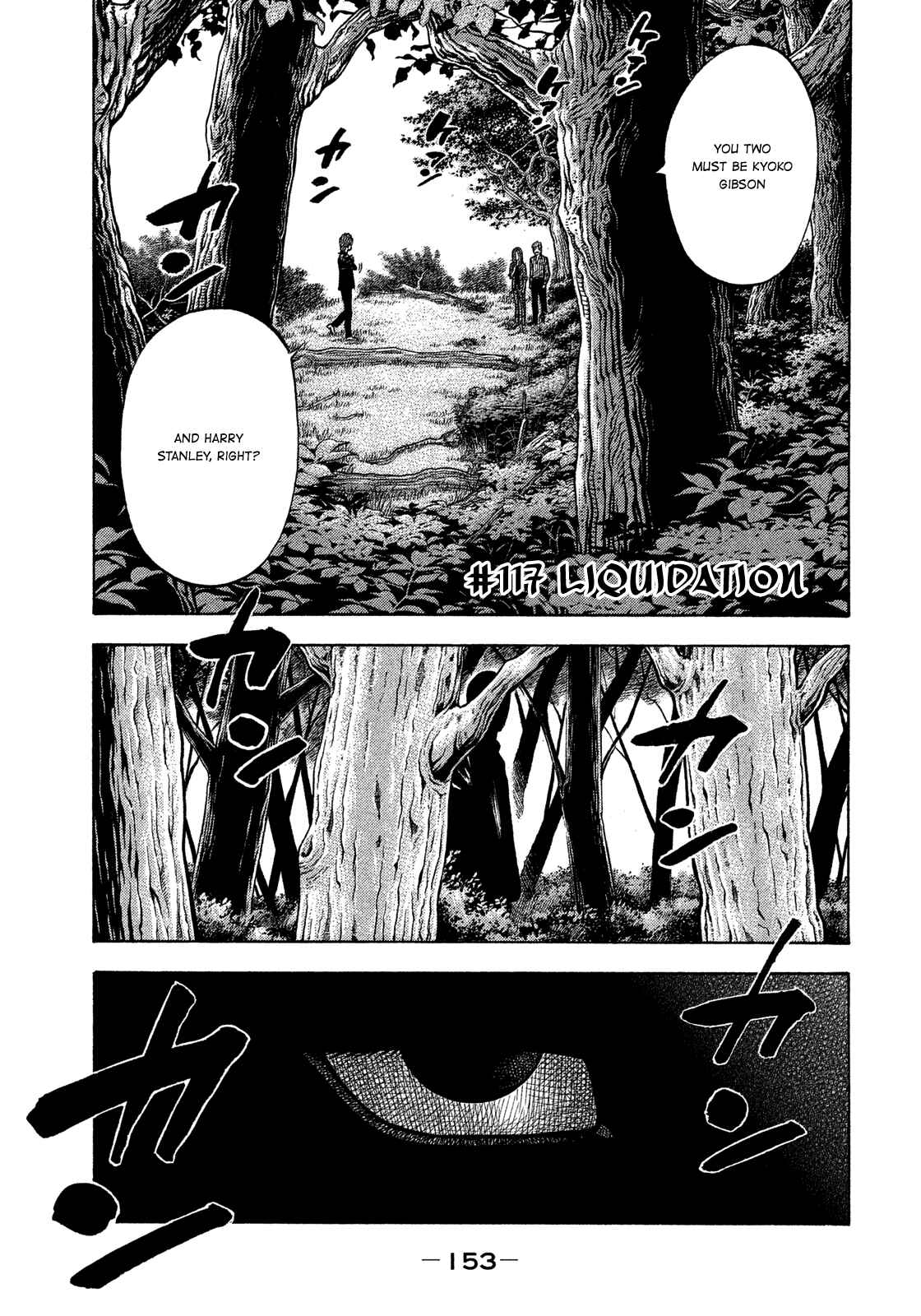 Page 1 Chapter 117 Montage
