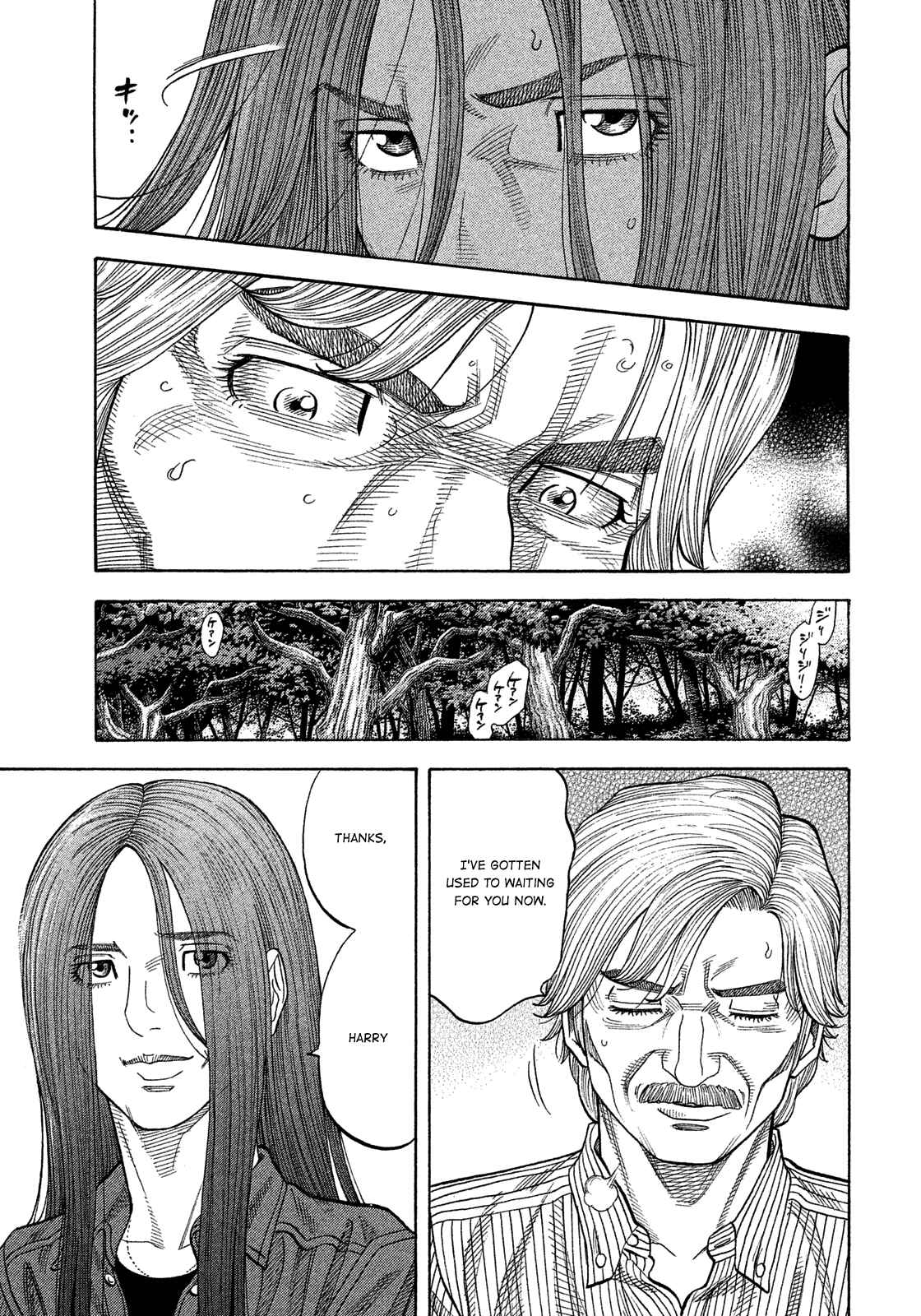 Page 12 Chapter 117 Montage