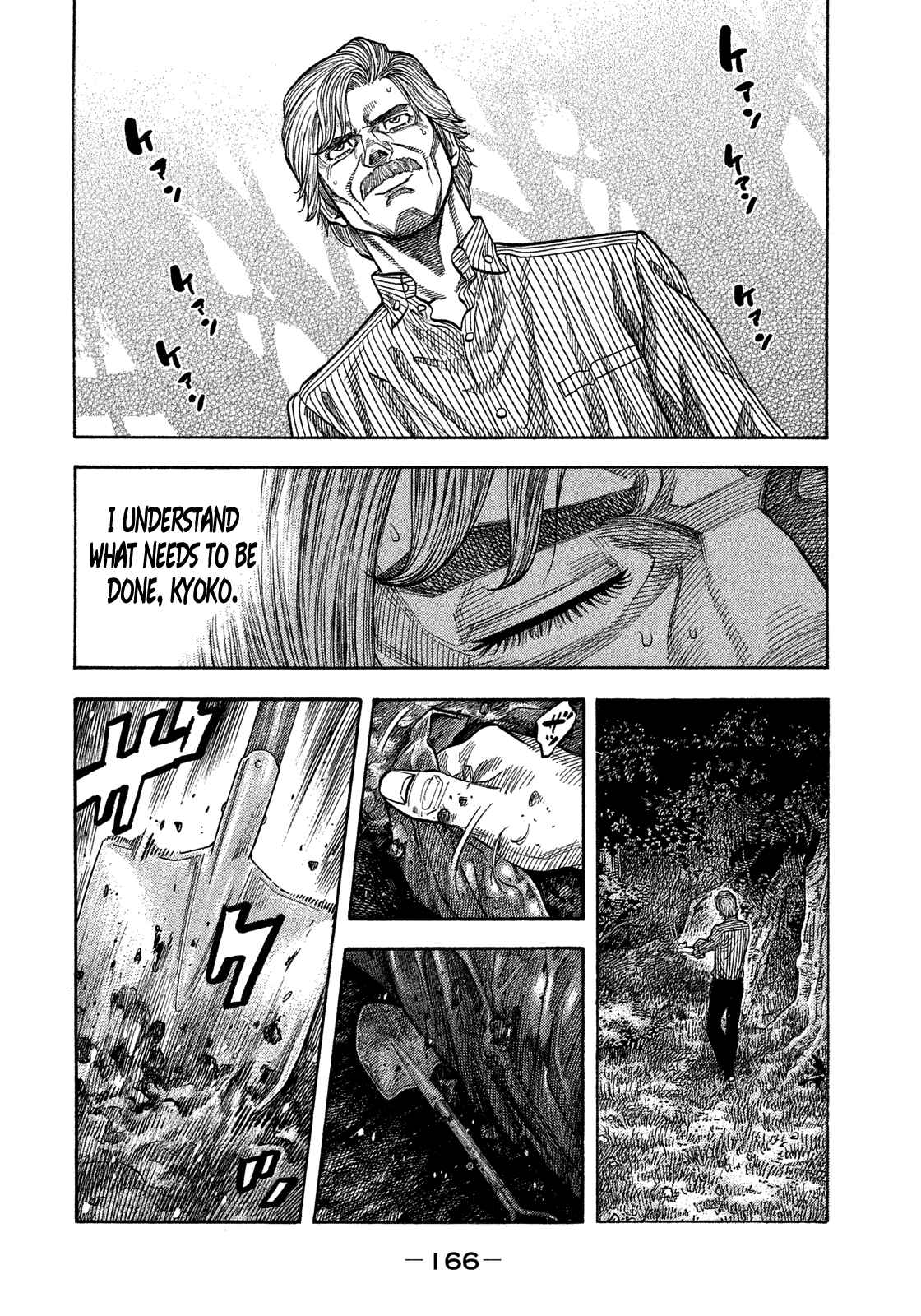 Page 15 Chapter 117 Montage