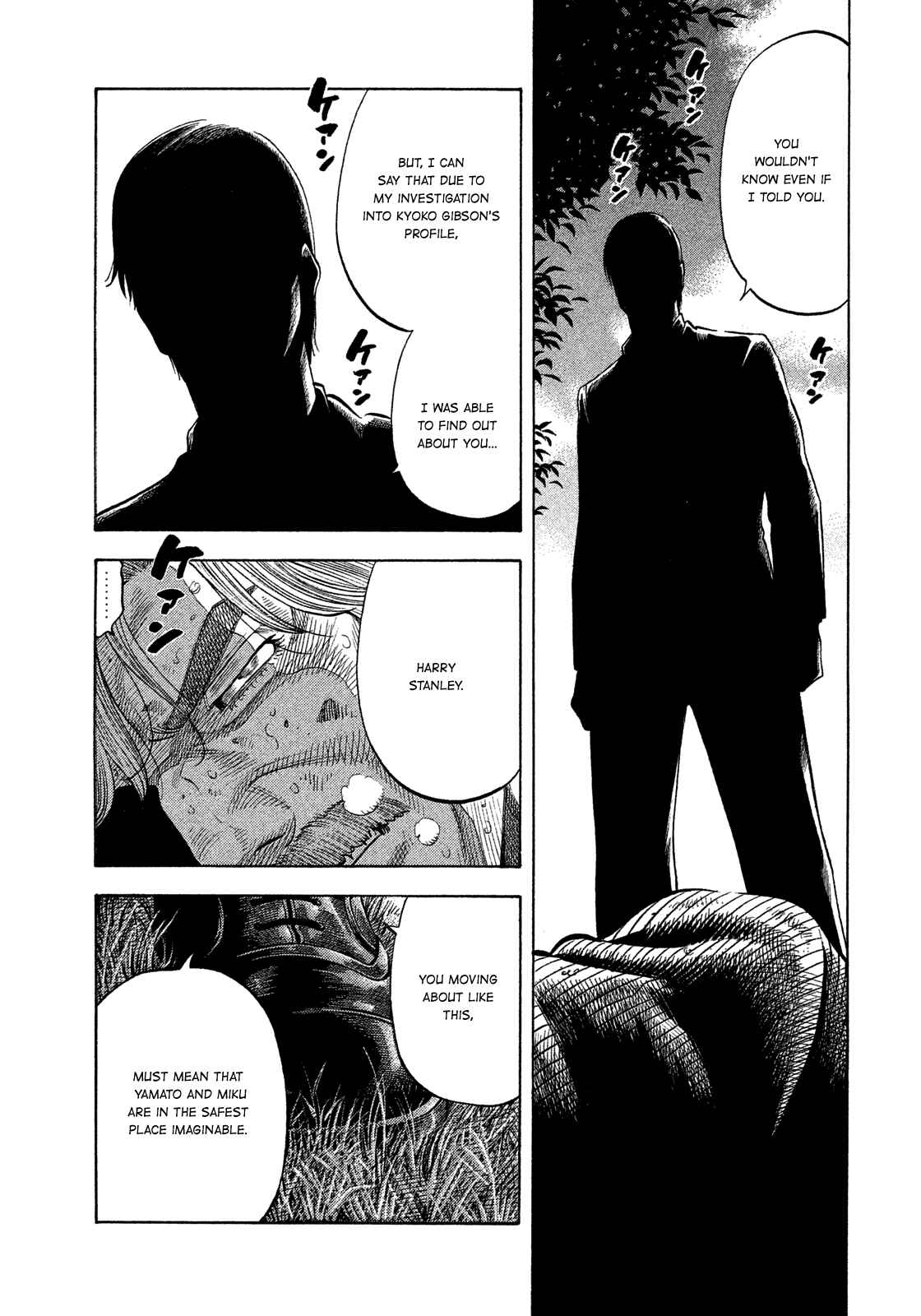 Page 18 Chapter 117 Montage