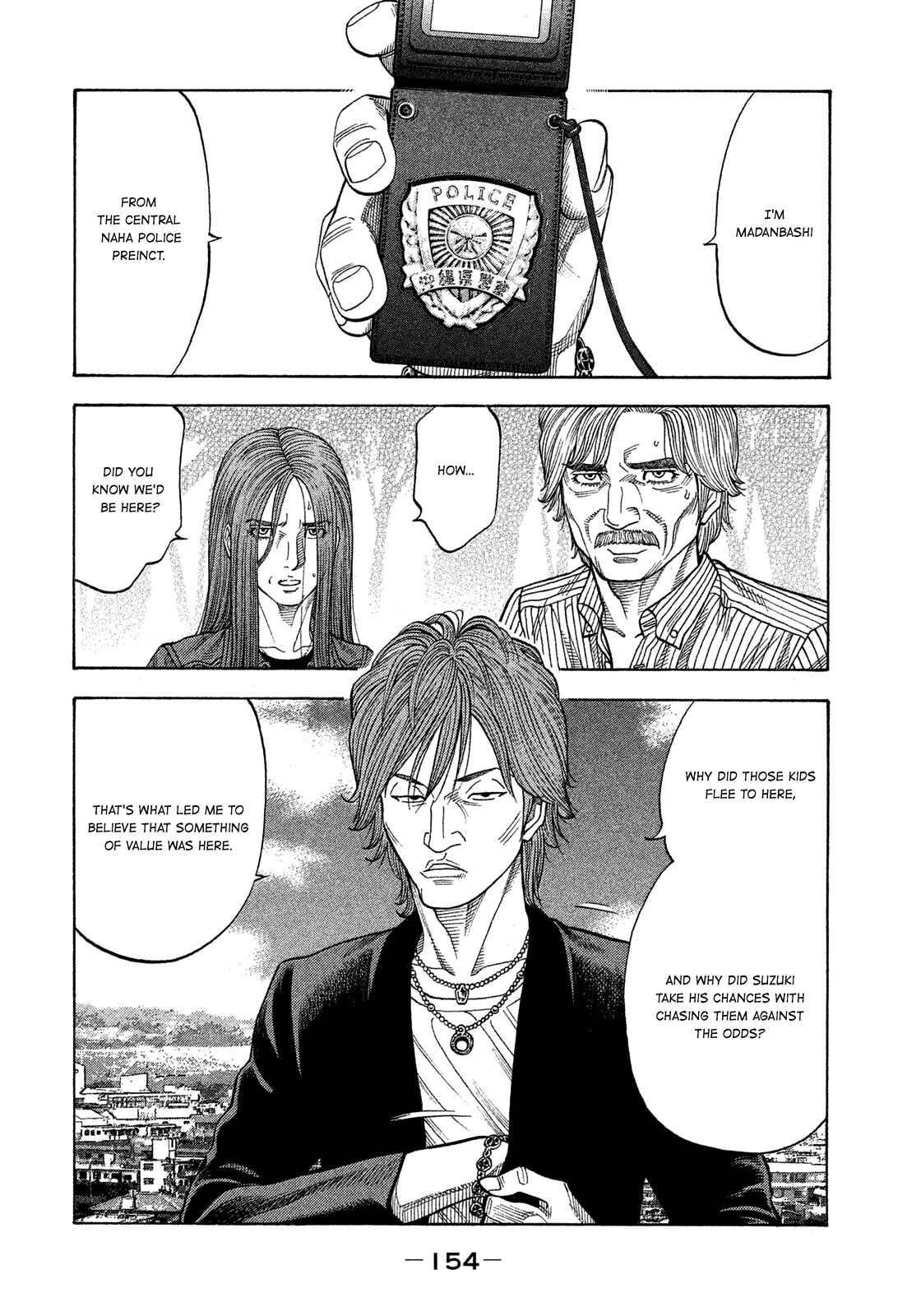 Page 3 Chapter 117 Montage