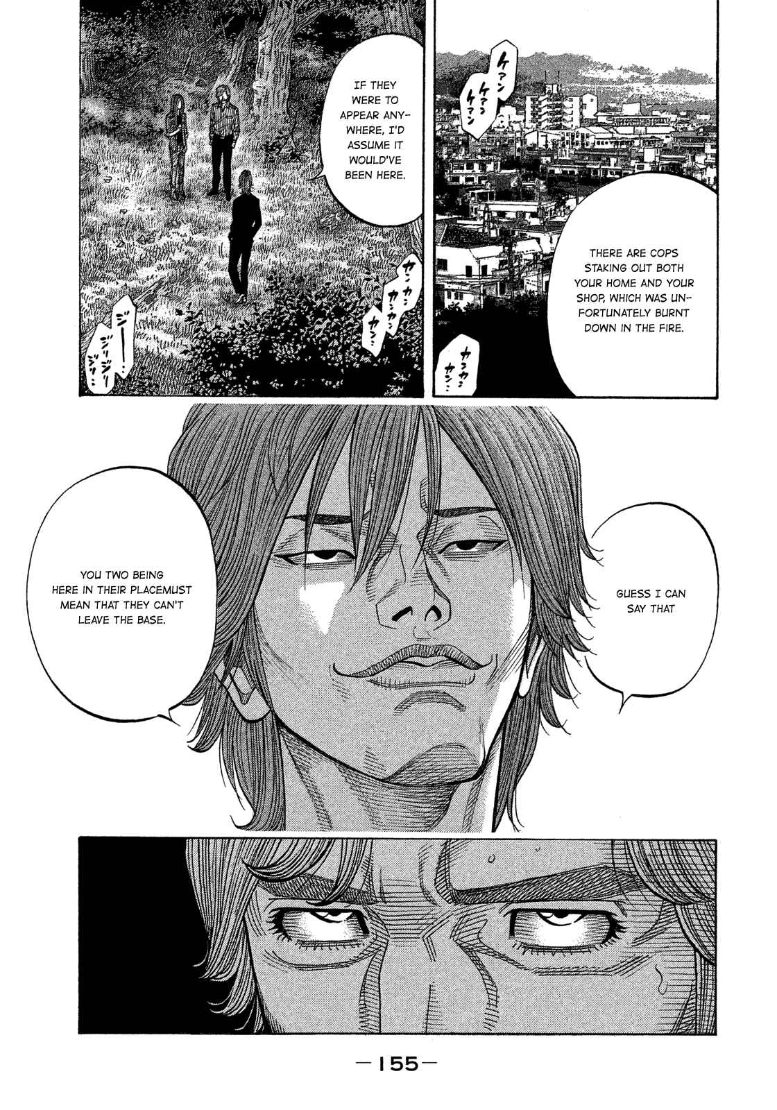 Page 4 Chapter 117 Montage