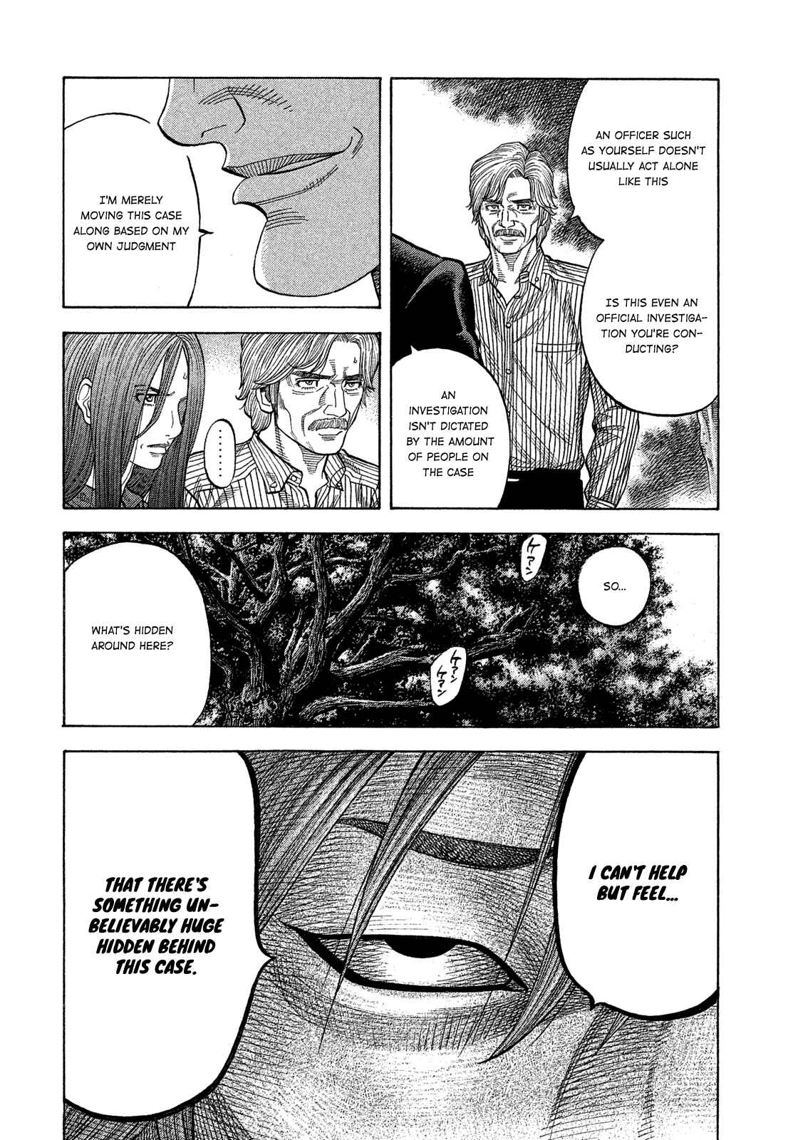 Page 5 Chapter 117 Montage